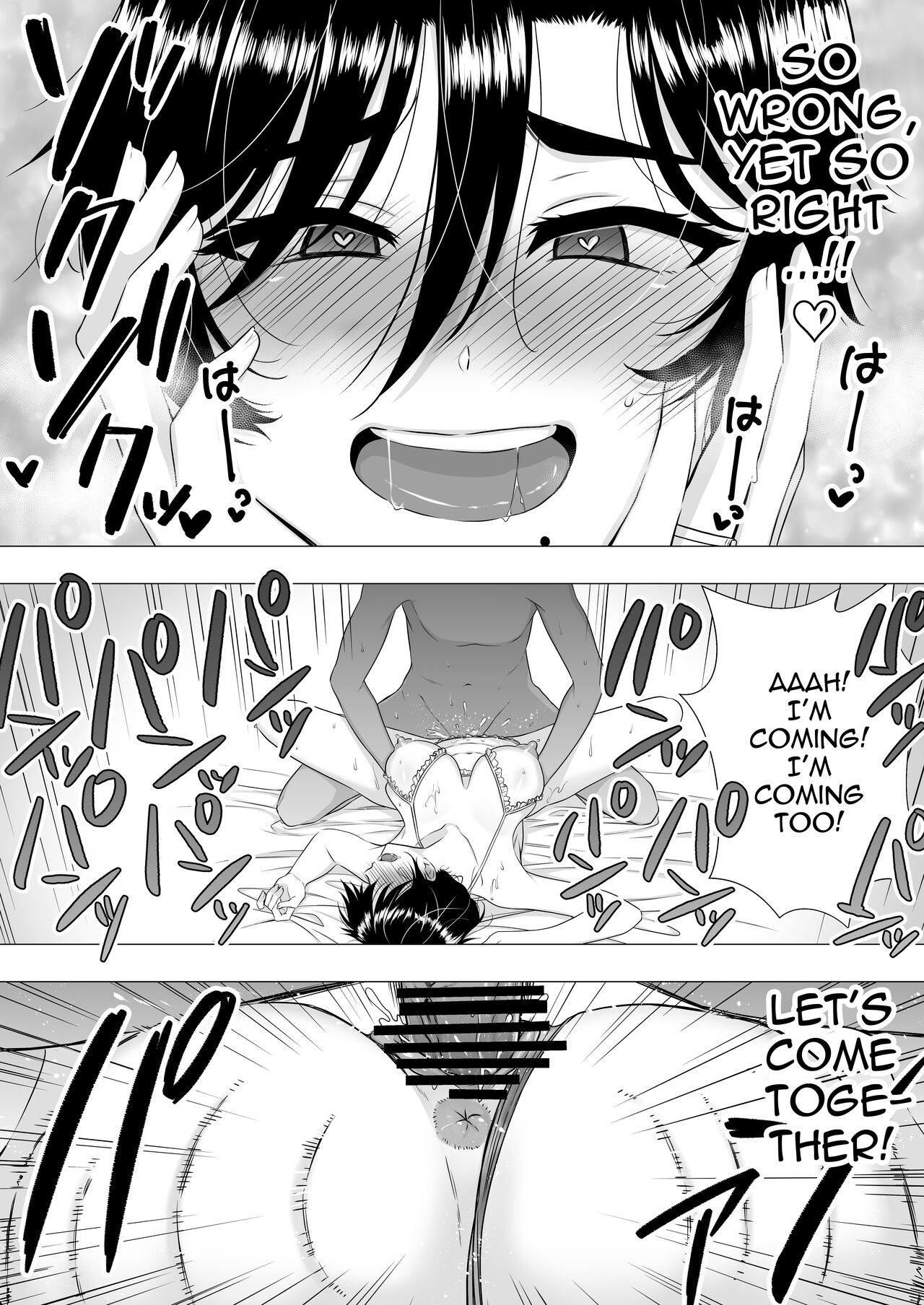 Kimottama Kaa-chan ~Genki Mama ga Boku no Dekachin ni Ochiru made~ | Gutsy Mom ~Until The Energetic Mother Falls To My Giant Dick~ – Chapter 1 – page 59