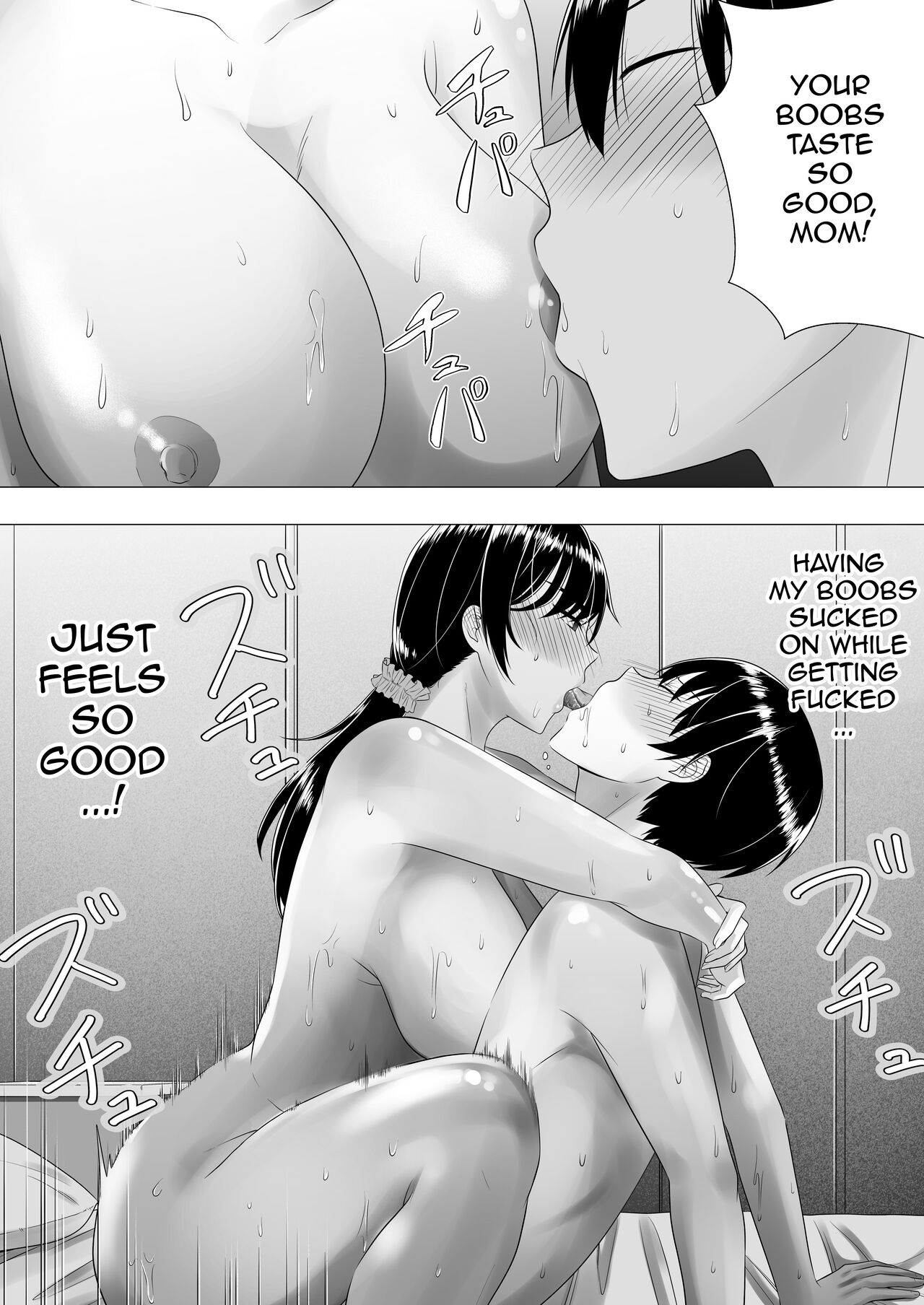 Kimottama Kaa-chan ~Genki Mama ga Boku no Dekachin ni Ochiru made~ | Gutsy Mom ~Until The Energetic Mother Falls To My Giant Dick~ – Chapter 1 – page 67