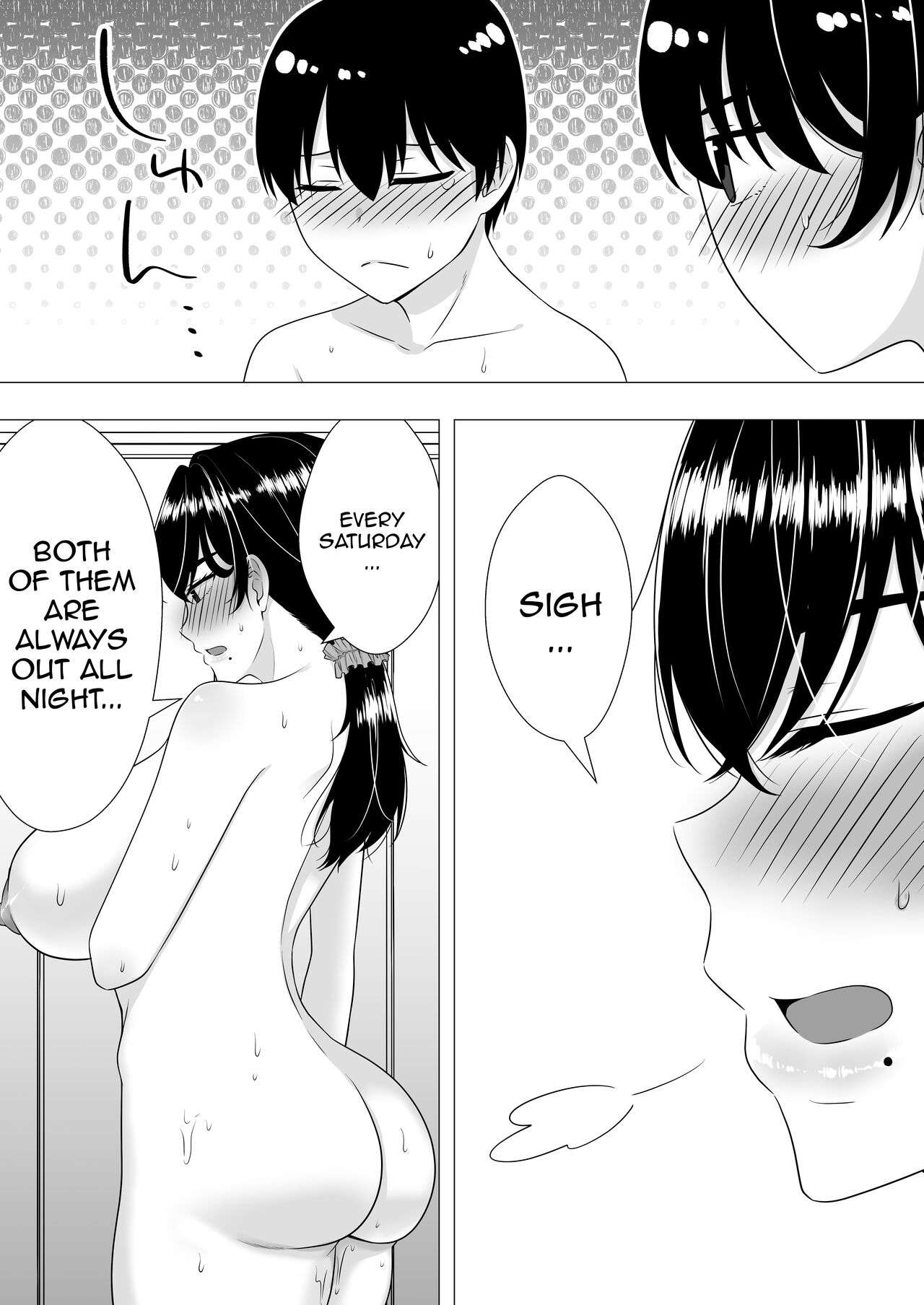 Kimottama Kaa-chan ~Genki Mama ga Boku no Dekachin ni Ochiru made~ | Gutsy Mom ~Until The Energetic Mother Falls To My Giant Dick~ – Chapter 1 – page 72