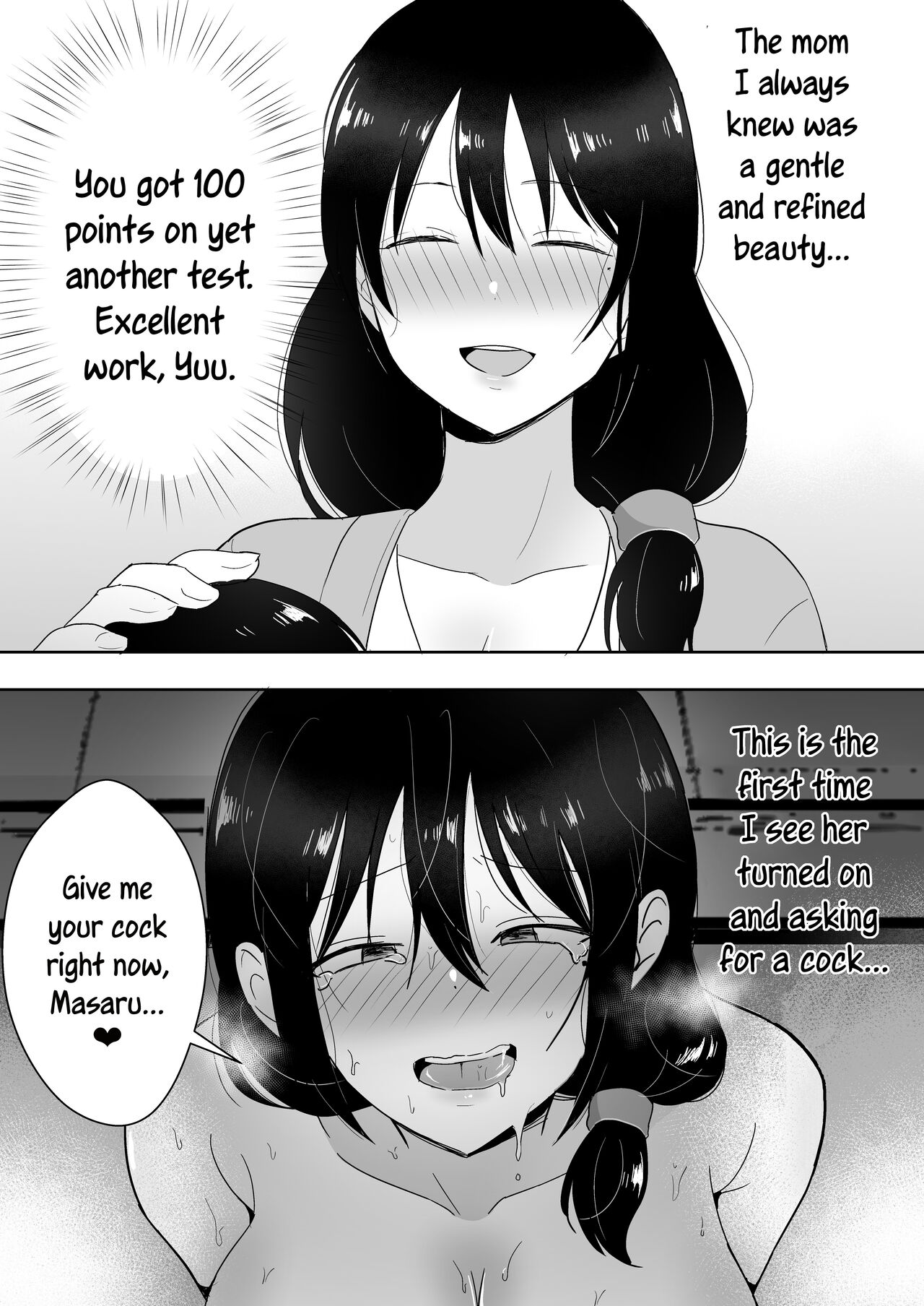 TomoKano Kaa-chan 3 ~Daisuki na Hahaoya ga Akuyuu Chinpo ni Haramu made~ – Chapter 1 – page 42