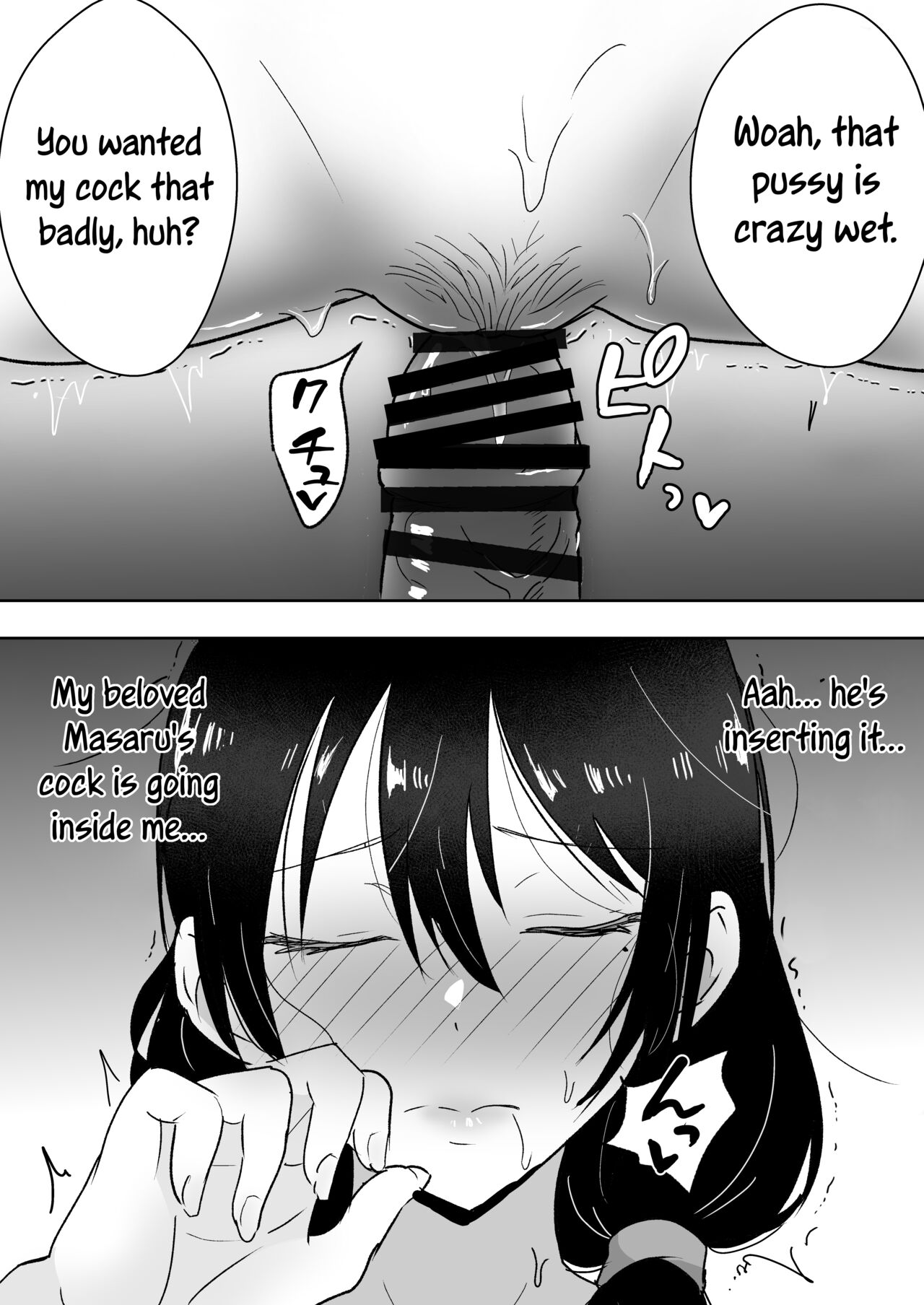 TomoKano Kaa-chan 3 ~Daisuki na Hahaoya ga Akuyuu Chinpo ni Haramu made~ – Chapter 1 – page 46