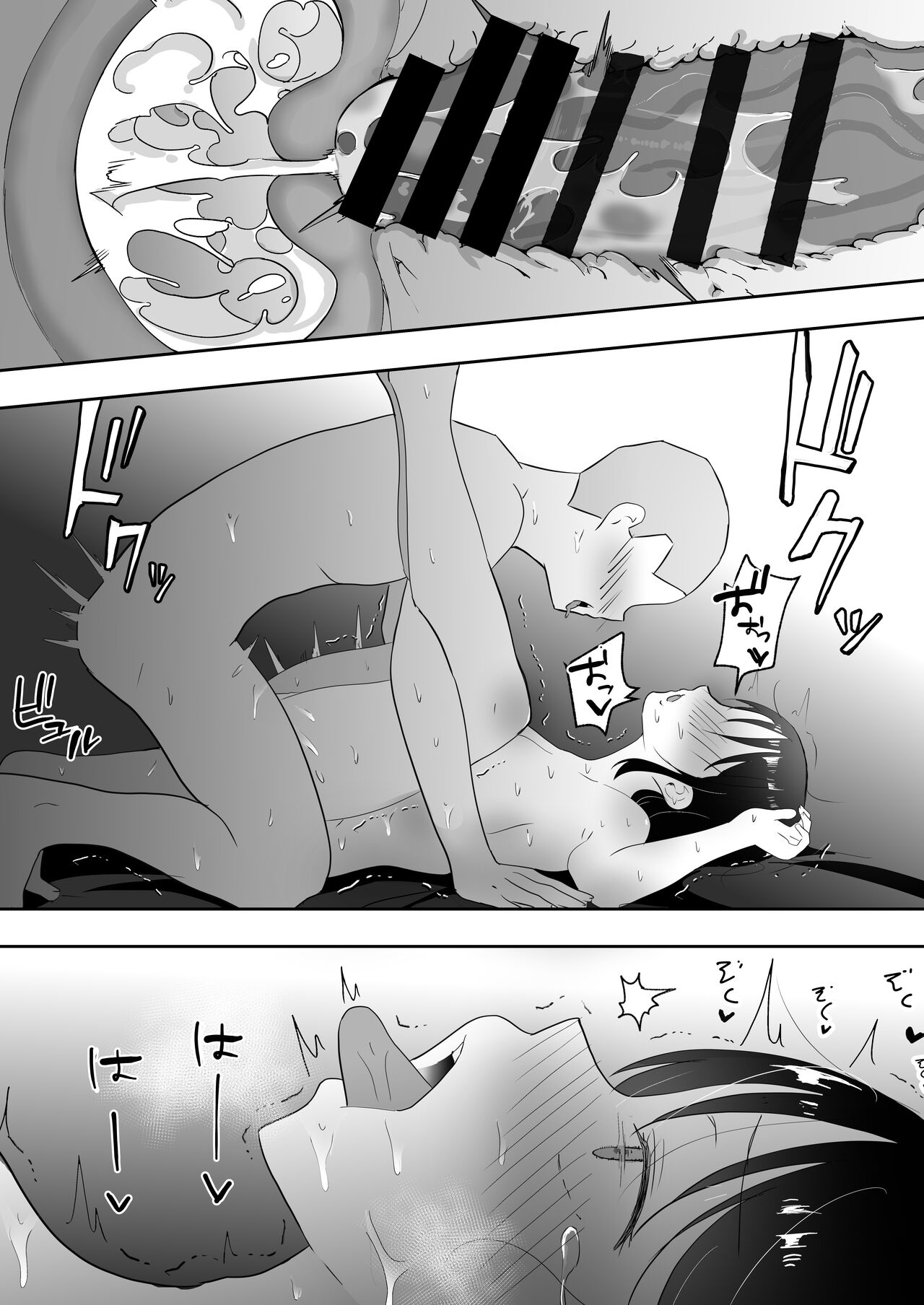TomoKano Kaa-chan 3 ~Daisuki na Hahaoya ga Akuyuu Chinpo ni Haramu made~ – Chapter 1 – page 77