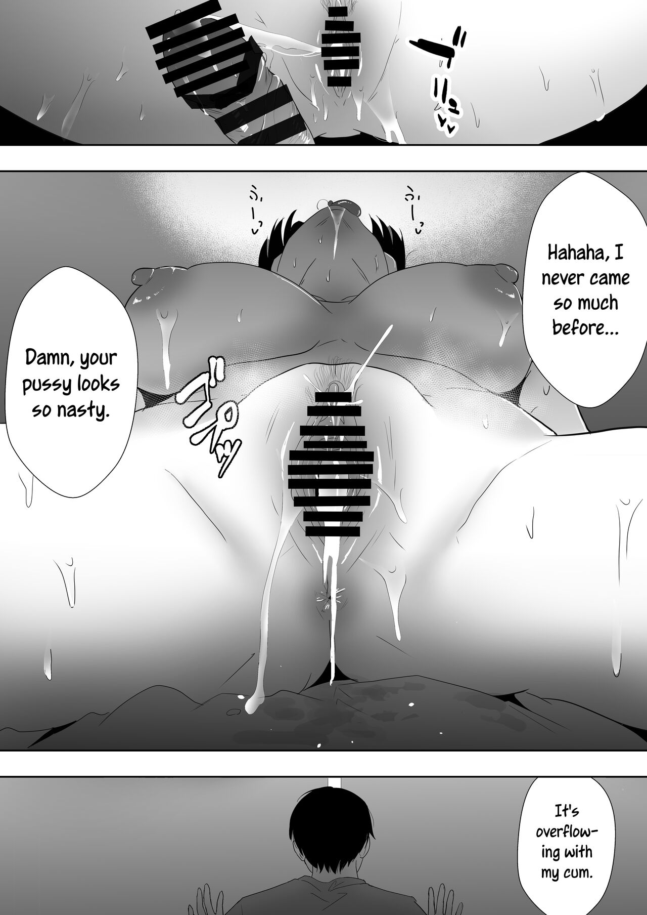 TomoKano Kaa-chan 3 ~Daisuki na Hahaoya ga Akuyuu Chinpo ni Haramu made~ – Chapter 1 – page 78