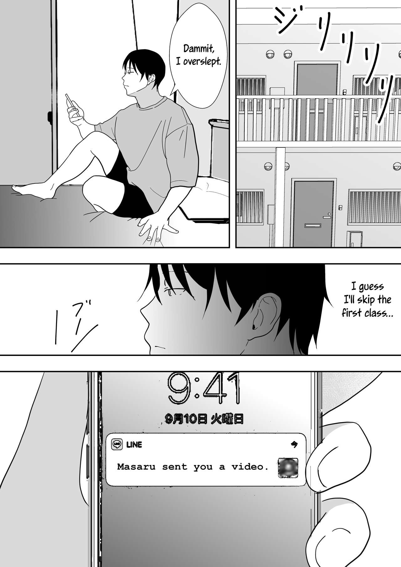 TomoKano Kaa-chan 3 ~Daisuki na Hahaoya ga Akuyuu Chinpo ni Haramu made~ – Chapter 1 – page 82