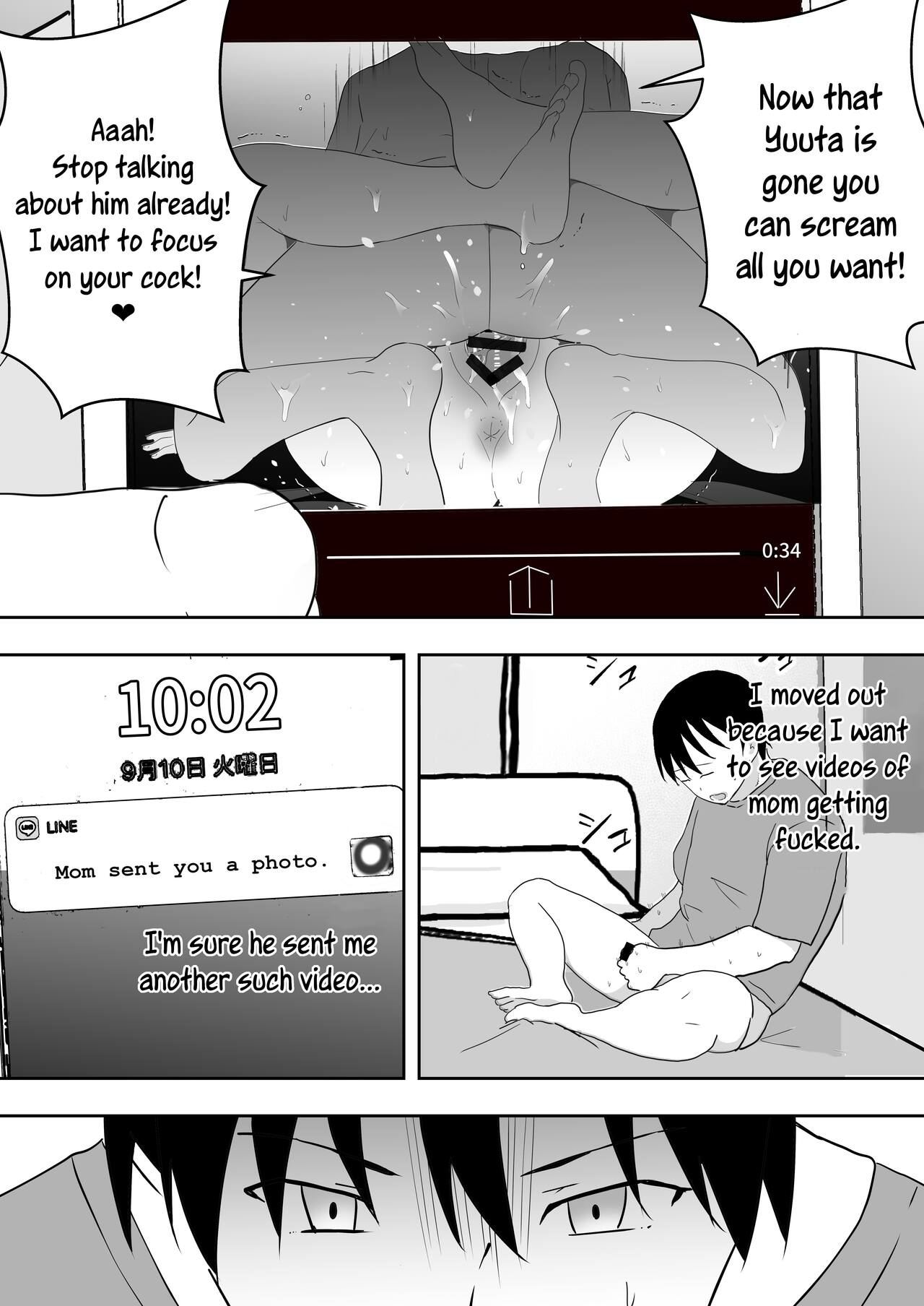 TomoKano Kaa-chan 3 ~Daisuki na Hahaoya ga Akuyuu Chinpo ni Haramu made~ – Chapter 1 – page 84