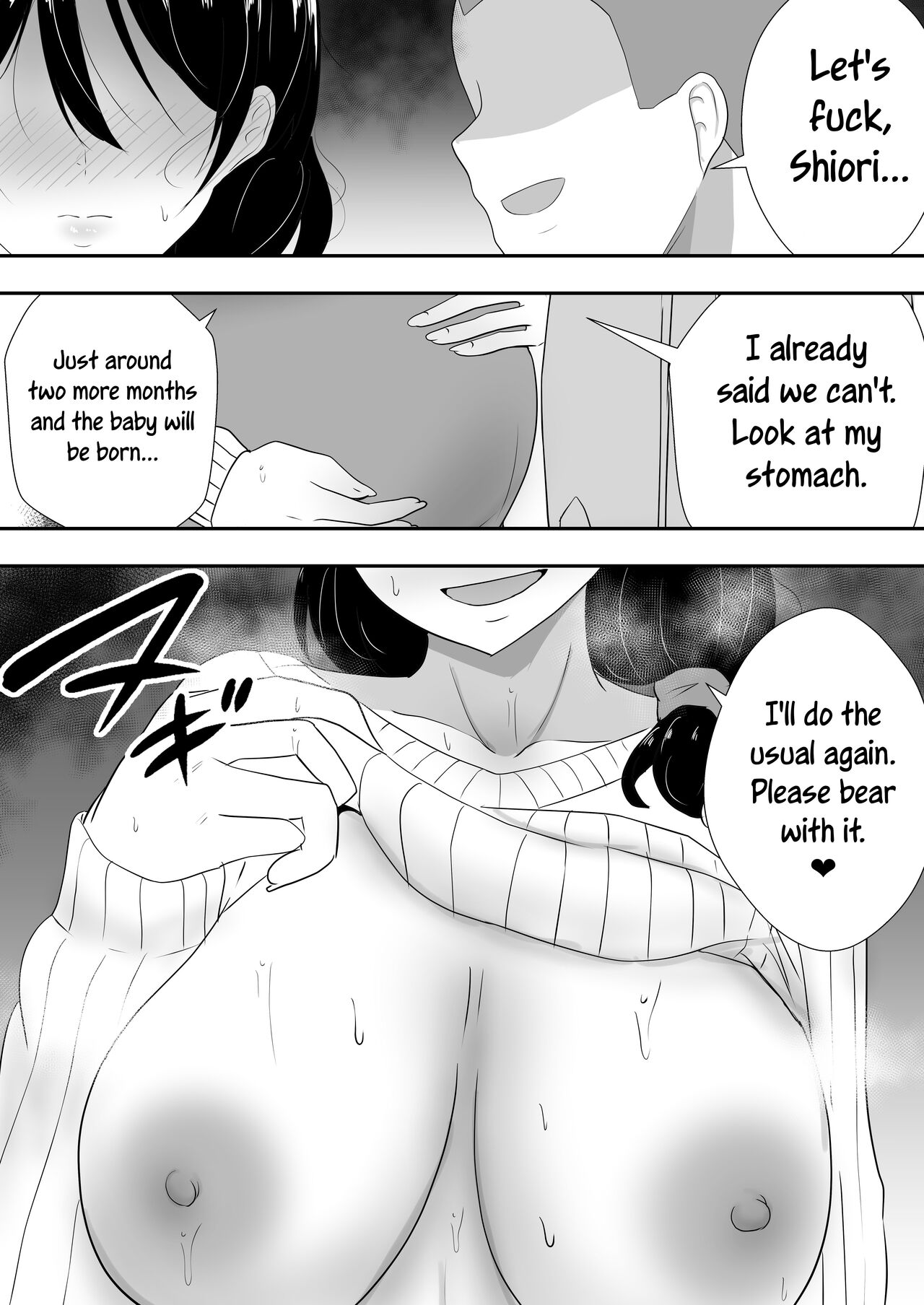 Tomokano Kaa-chan Soushuuhen Kakiorishi Manga — preview page 6