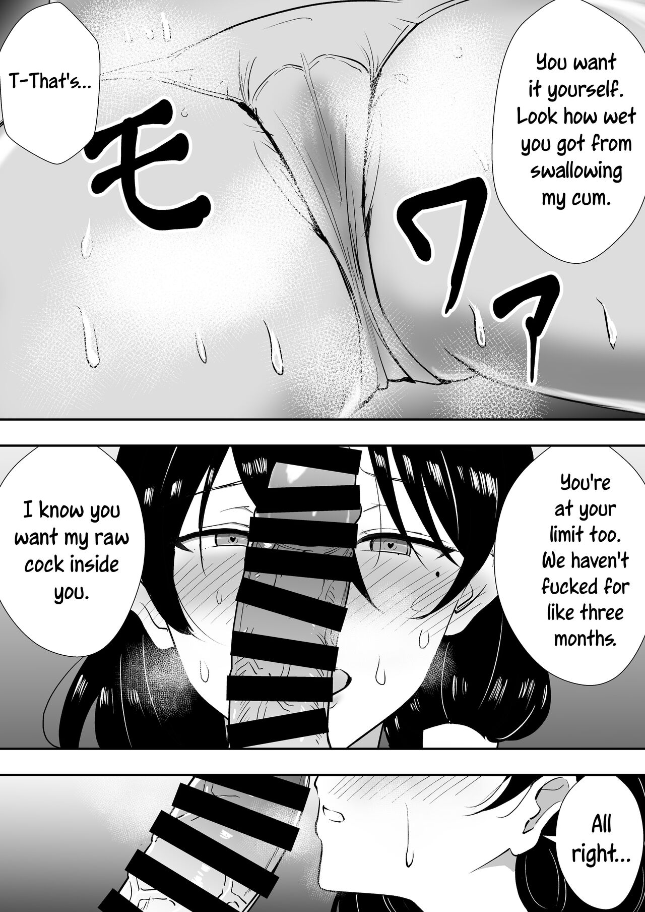 Tomokano Kaa-chan Soushuuhen Kakiorishi Manga — preview page 12