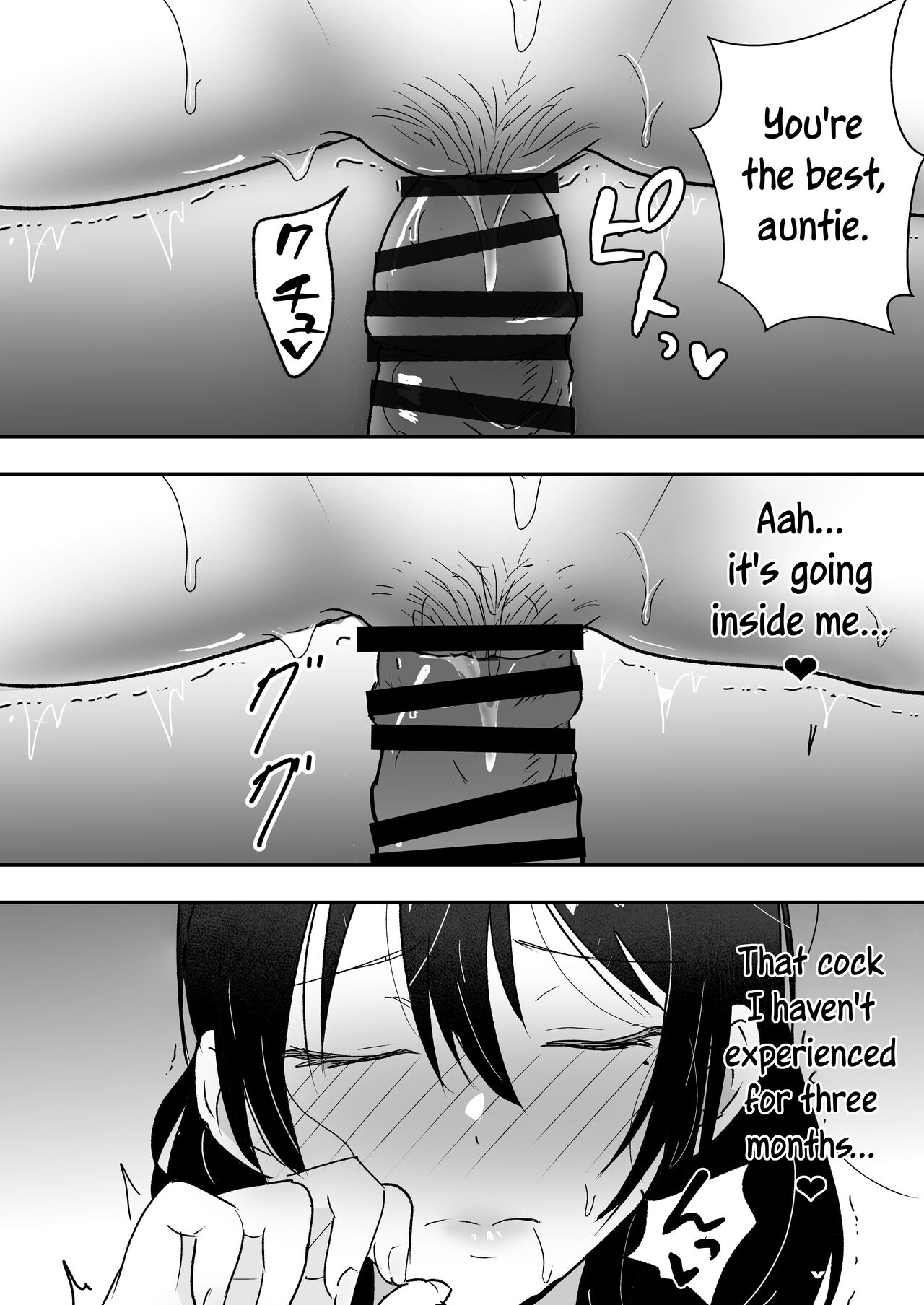 Tomokano Kaa-chan Soushuuhen Kakiorishi Manga — preview page 15