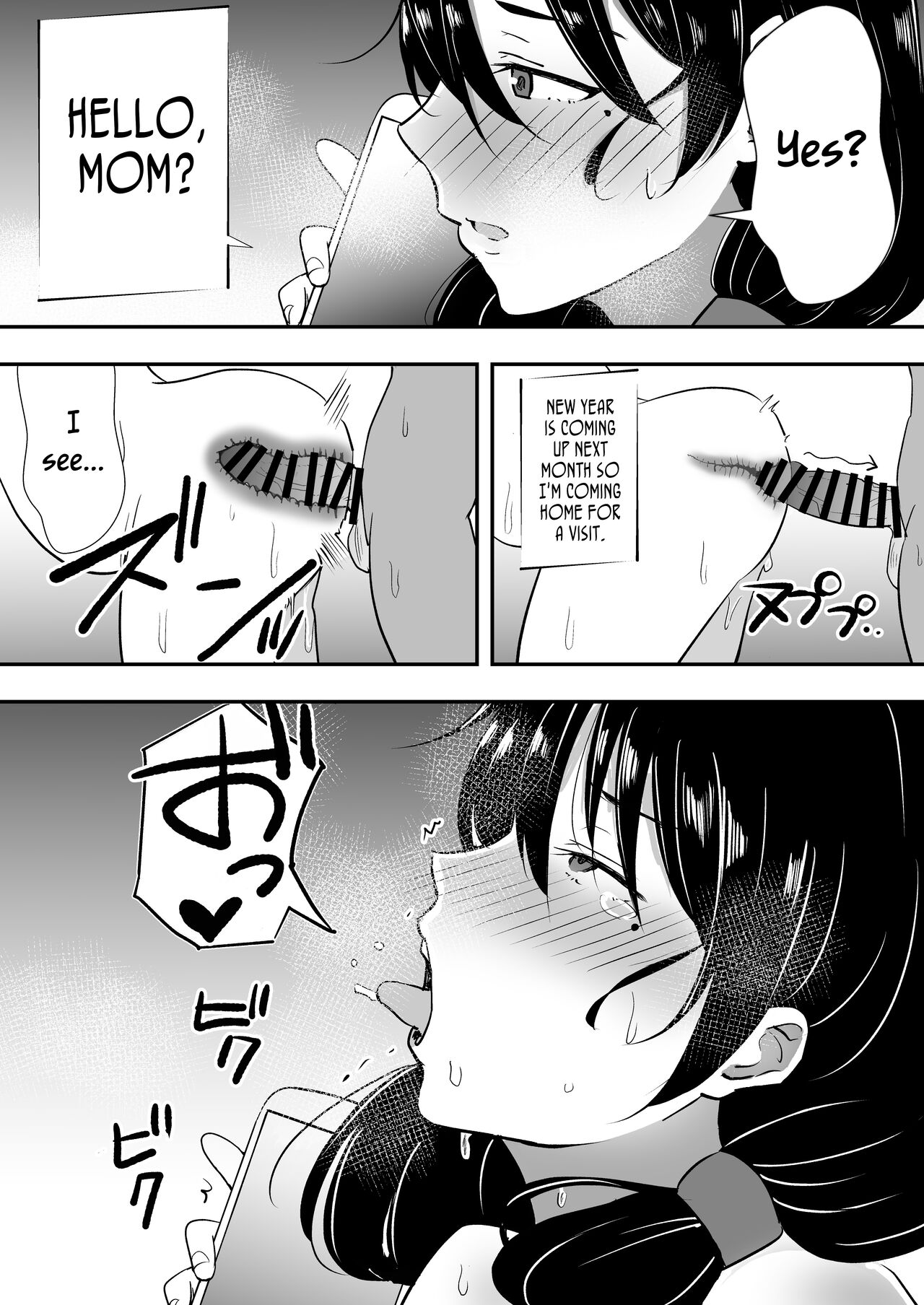 Tomokano Kaa-chan Soushuuhen Kakiorishi Manga — preview page 20