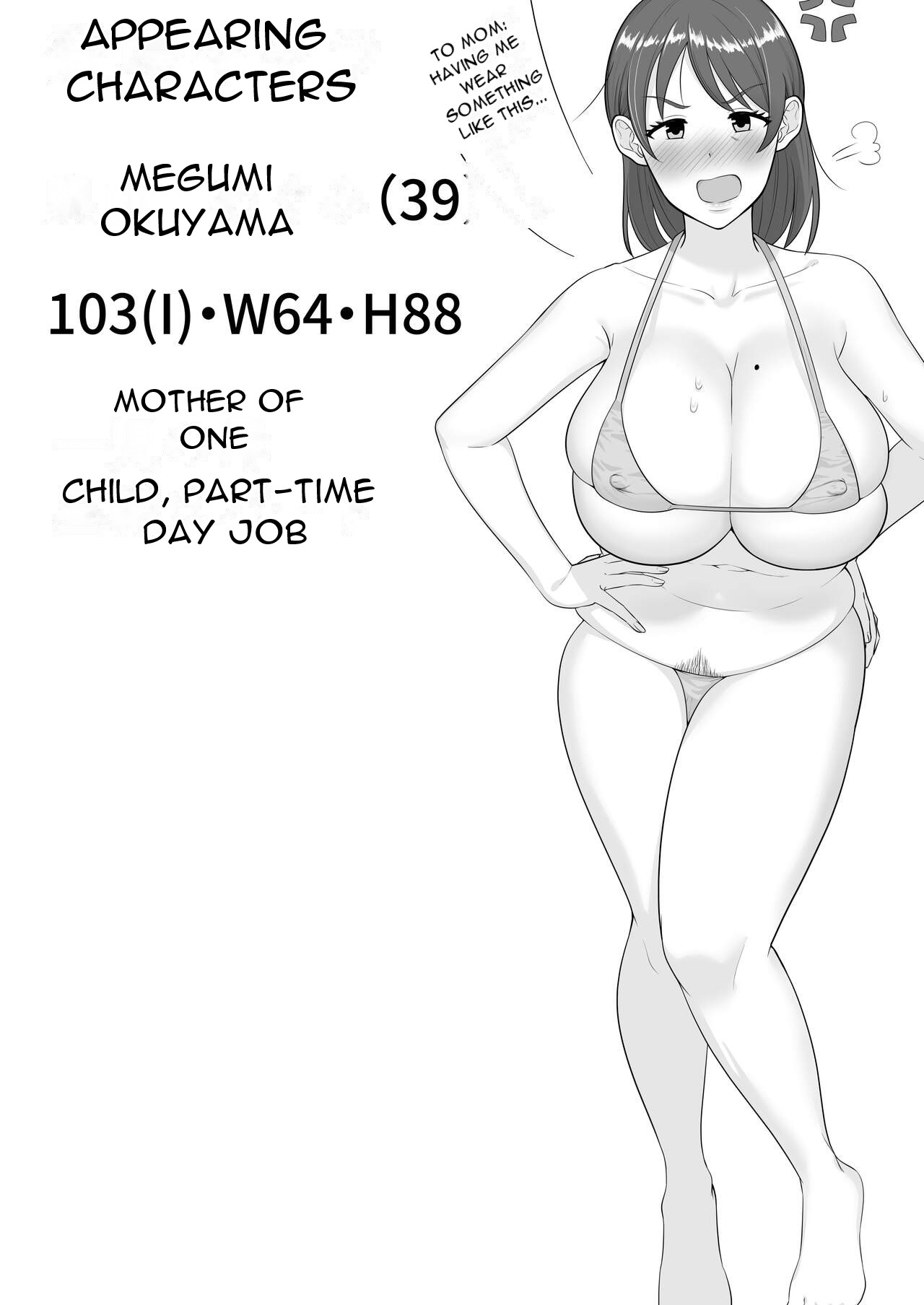 DeliHeal Yondara Gachi no Kaa-chan ga Kita Hanashi 2 | A story about having sex with my favorite Kaa-chan at her part-time job ~ — preview page 3