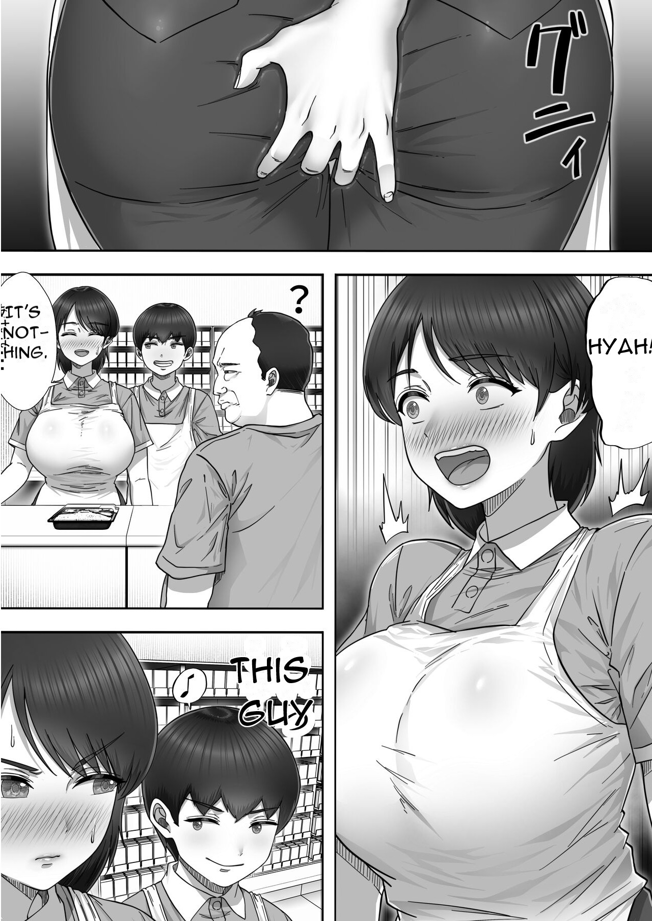 DeliHeal Yondara Gachi no Kaa-chan ga Kita Hanashi 2 | A story about having sex with my favorite Kaa-chan at her part-time job ~ — preview page 14