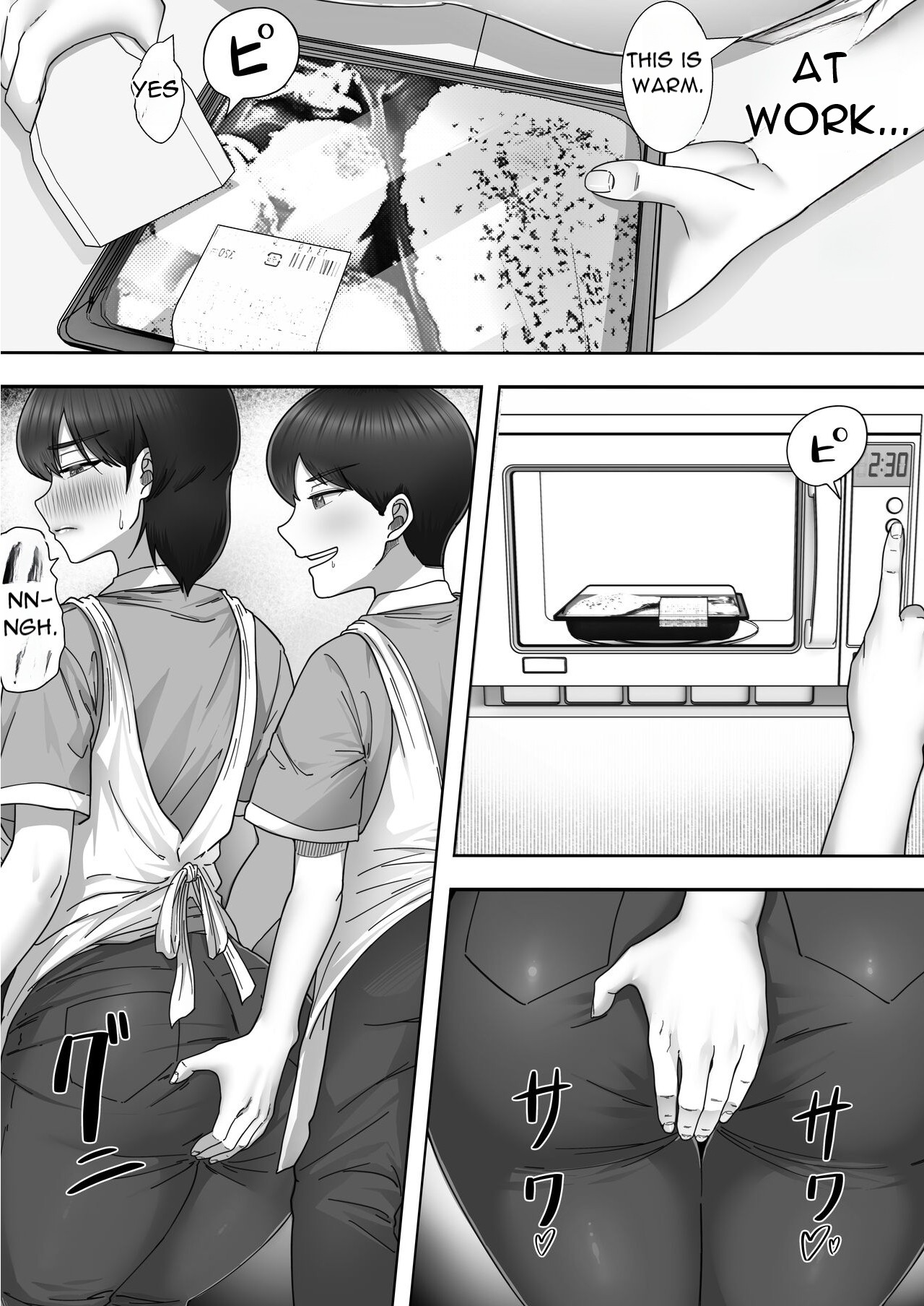 DeliHeal Yondara Gachi no Kaa-chan ga Kita Hanashi 2 | A story about having sex with my favorite Kaa-chan at her part-time job ~ — preview page 15
