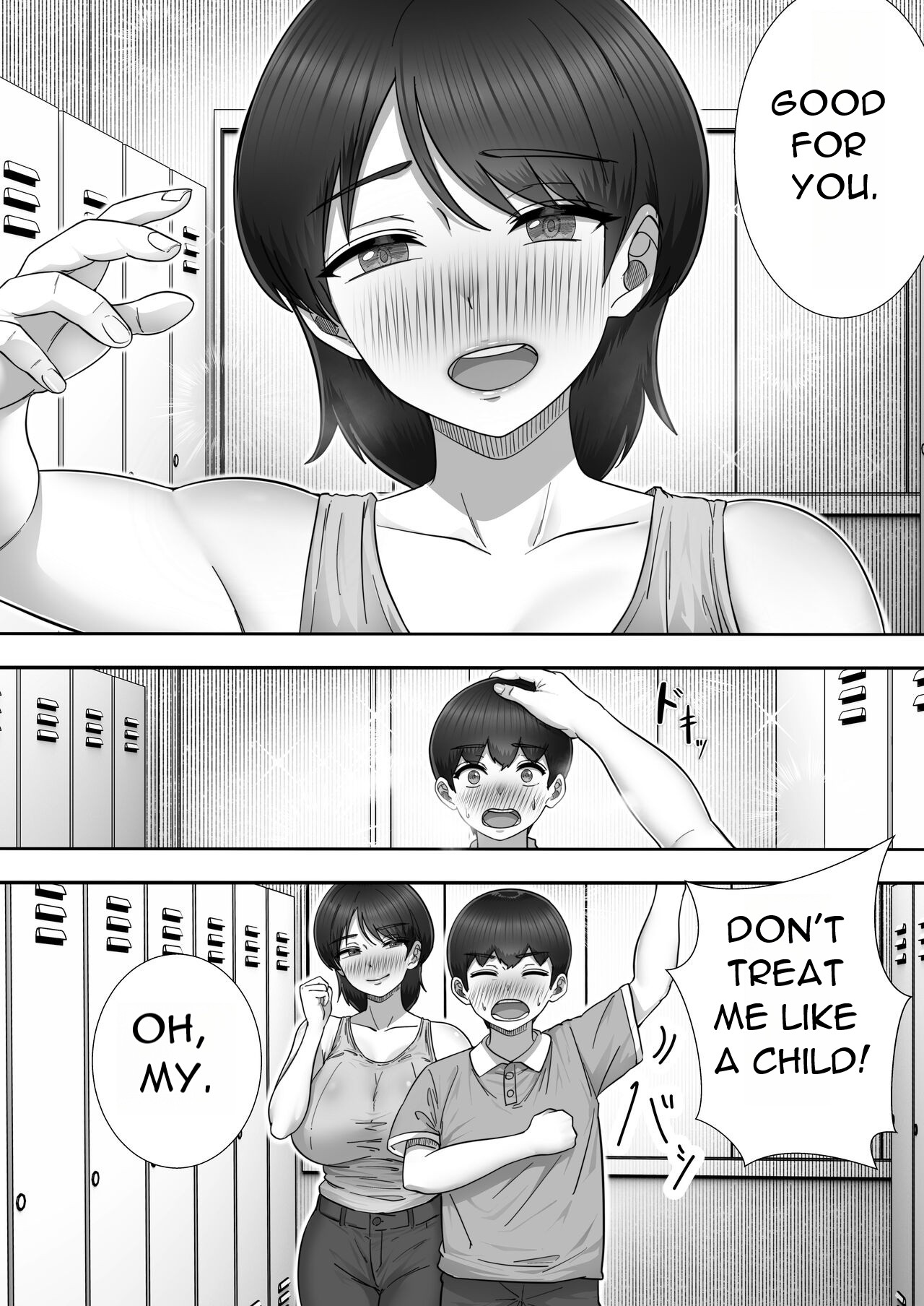 DeliHeal Yondara Gachi no Kaa-chan ga Kita Hanashi 2 | A story about having sex with my favorite Kaa-chan at her part-time job ~ – Chapter 1 – page 34