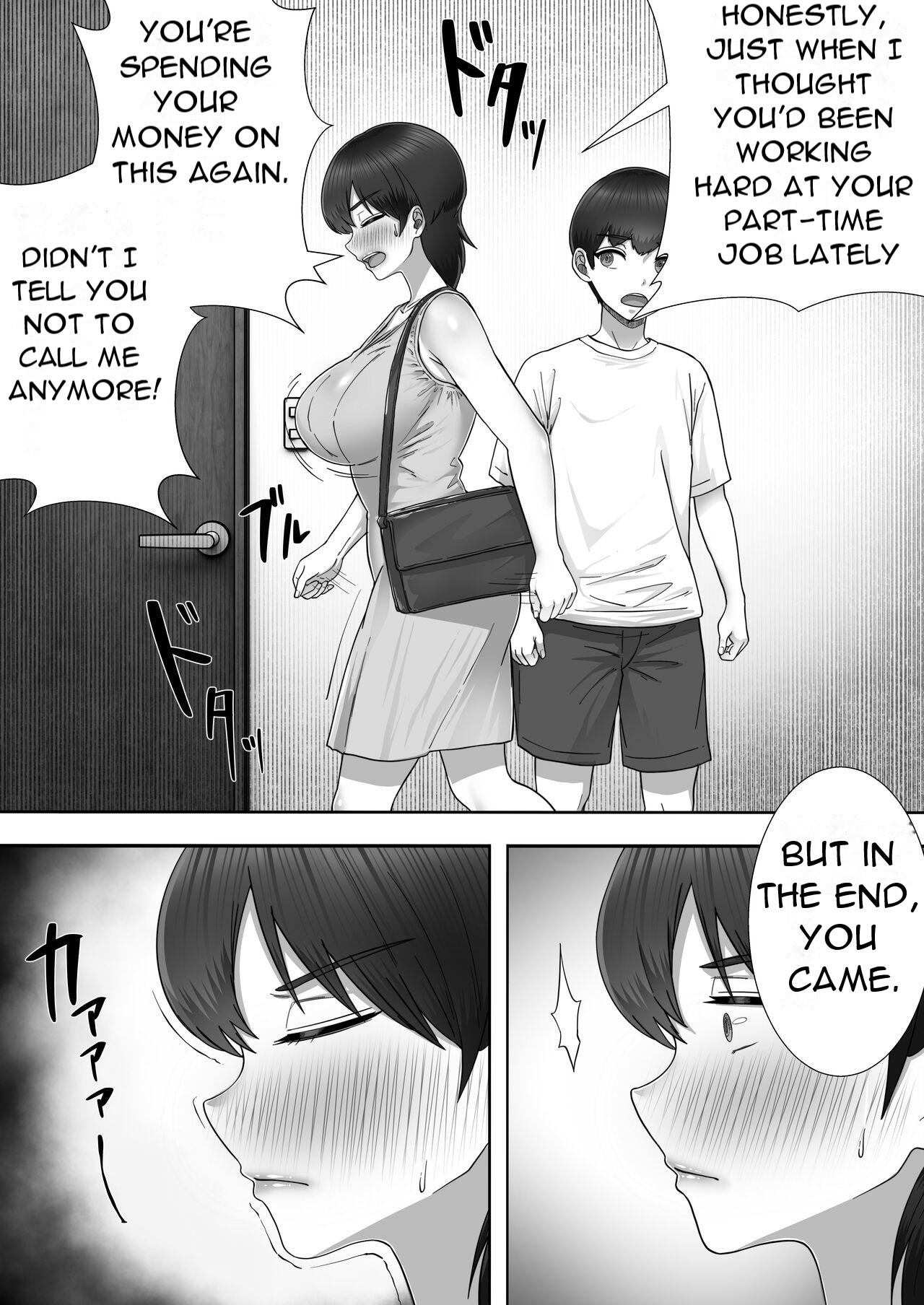 DeliHeal Yondara Gachi no Kaa-chan ga Kita Hanashi 2 | A story about having sex with my favorite Kaa-chan at her part-time job ~ – Chapter 1 – page 45