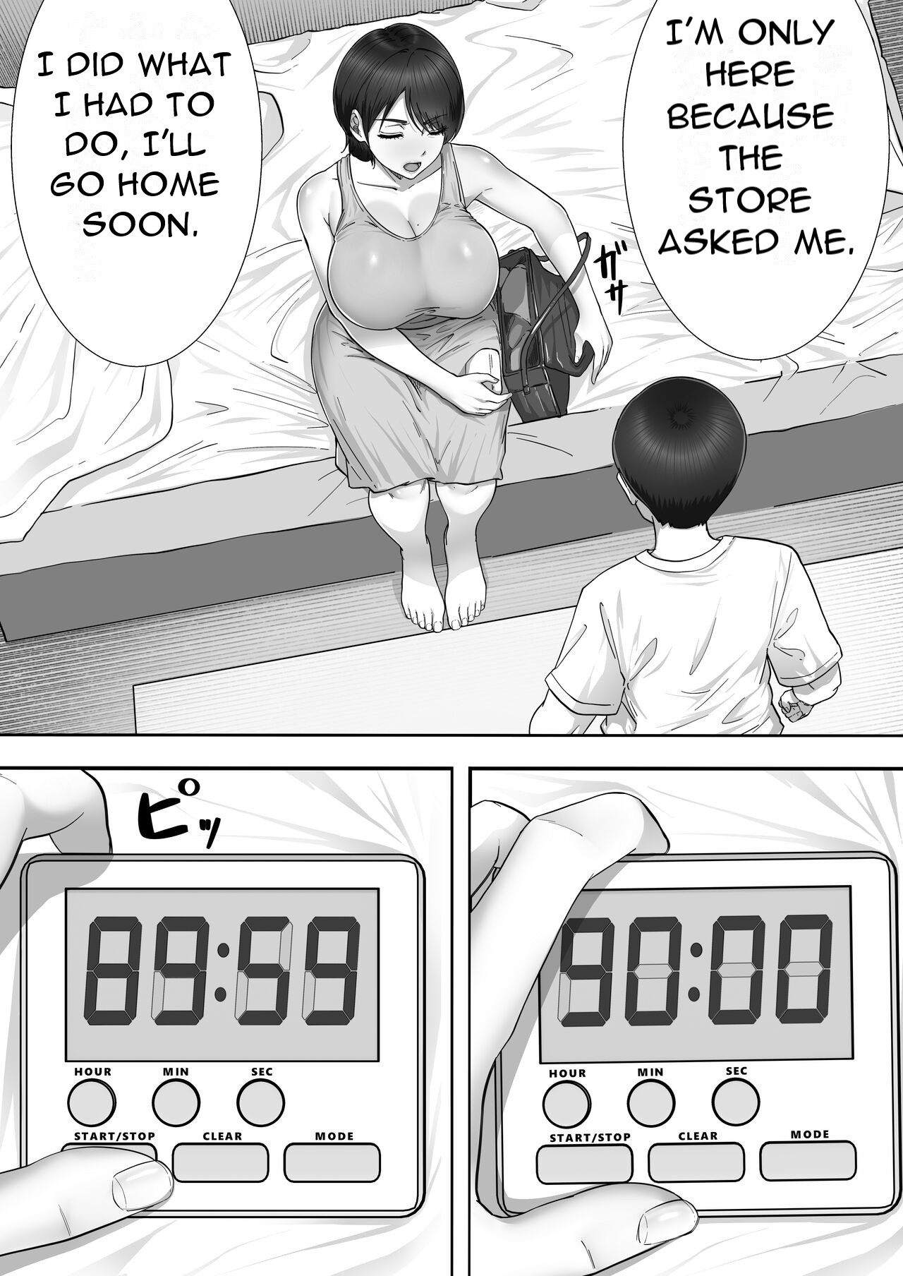 DeliHeal Yondara Gachi no Kaa-chan ga Kita Hanashi 2 | A story about having sex with my favorite Kaa-chan at her part-time job ~ – Chapter 1 – page 46