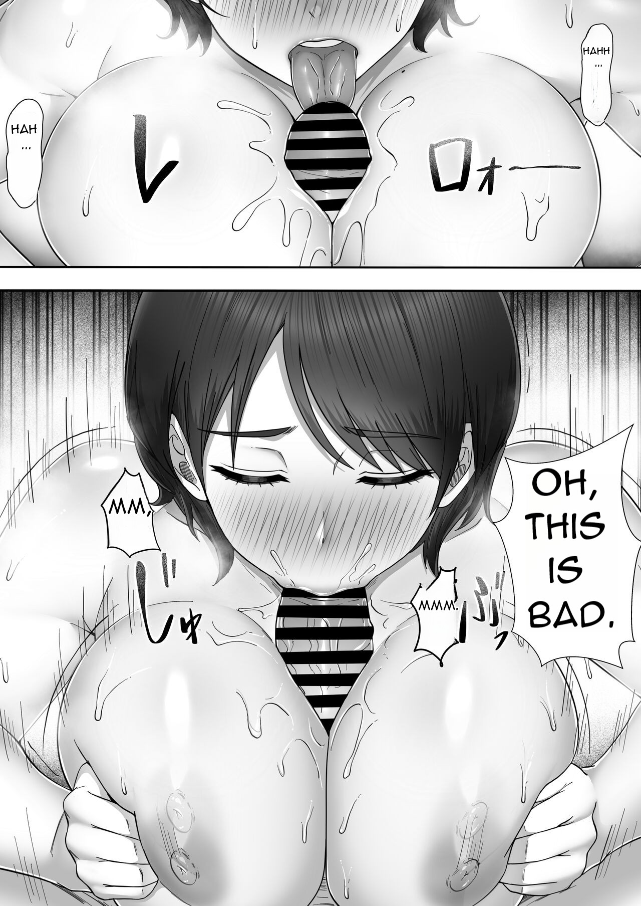 DeliHeal Yondara Gachi no Kaa-chan ga Kita Hanashi 2 | A story about having sex with my favorite Kaa-chan at her part-time job ~ – Chapter 1 – page 55