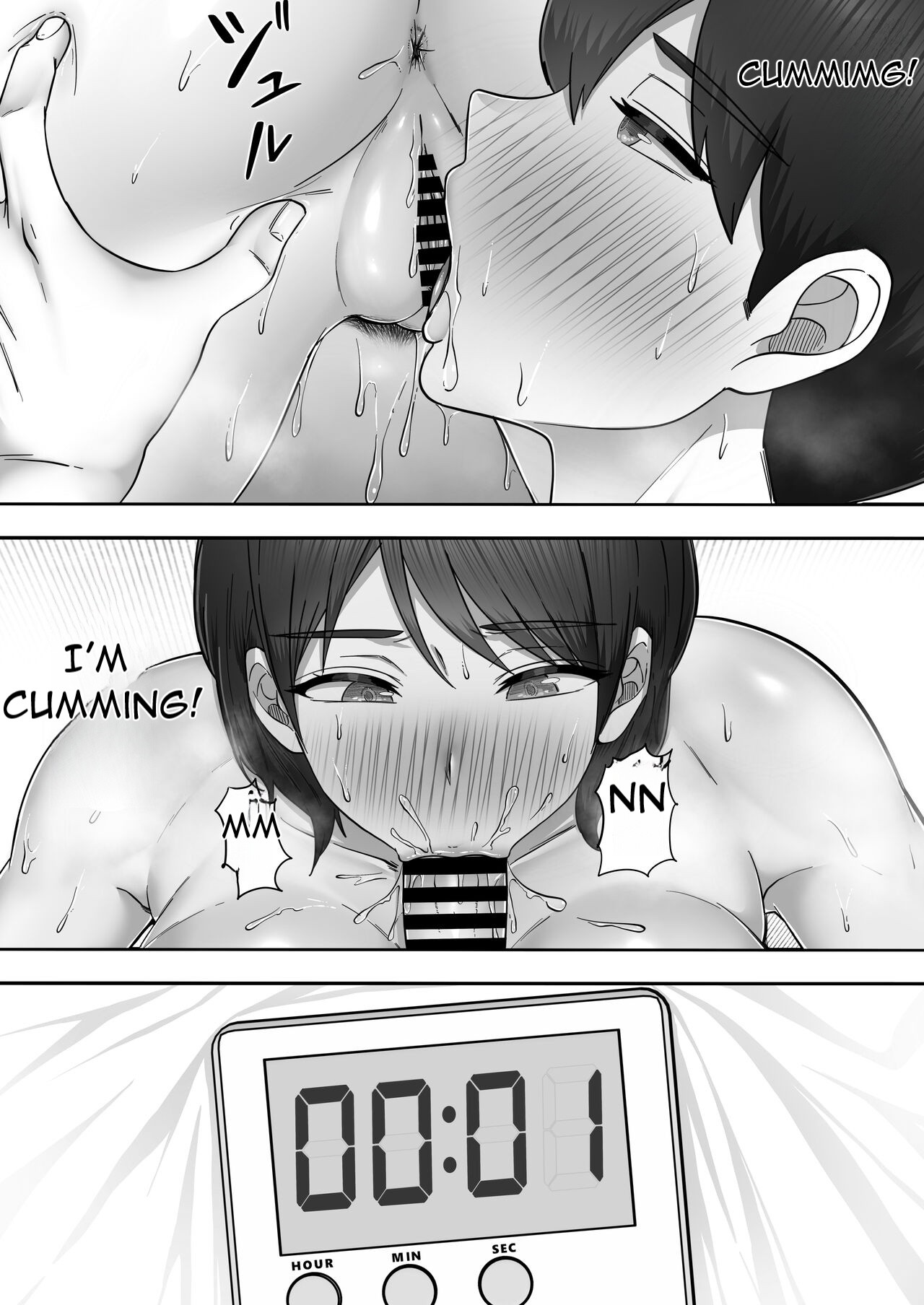 DeliHeal Yondara Gachi no Kaa-chan ga Kita Hanashi 2 | A story about having sex with my favorite Kaa-chan at her part-time job ~ – Chapter 1 – page 68