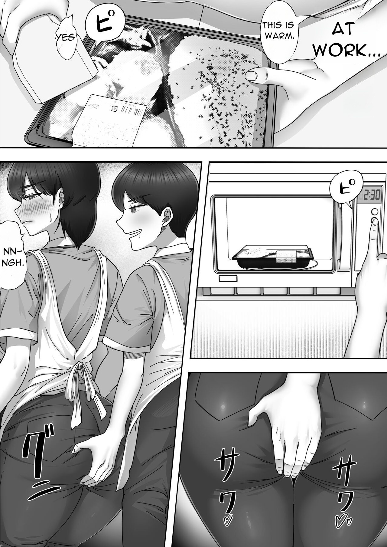 DeliHeal Kaa-chan 2 ~Daisuki na Kaa-chan to Beit Saki de Yarimakuru Hanashi~ A story about having sex with my favorite Kaa-chan at her part-time job ~ — preview page 15