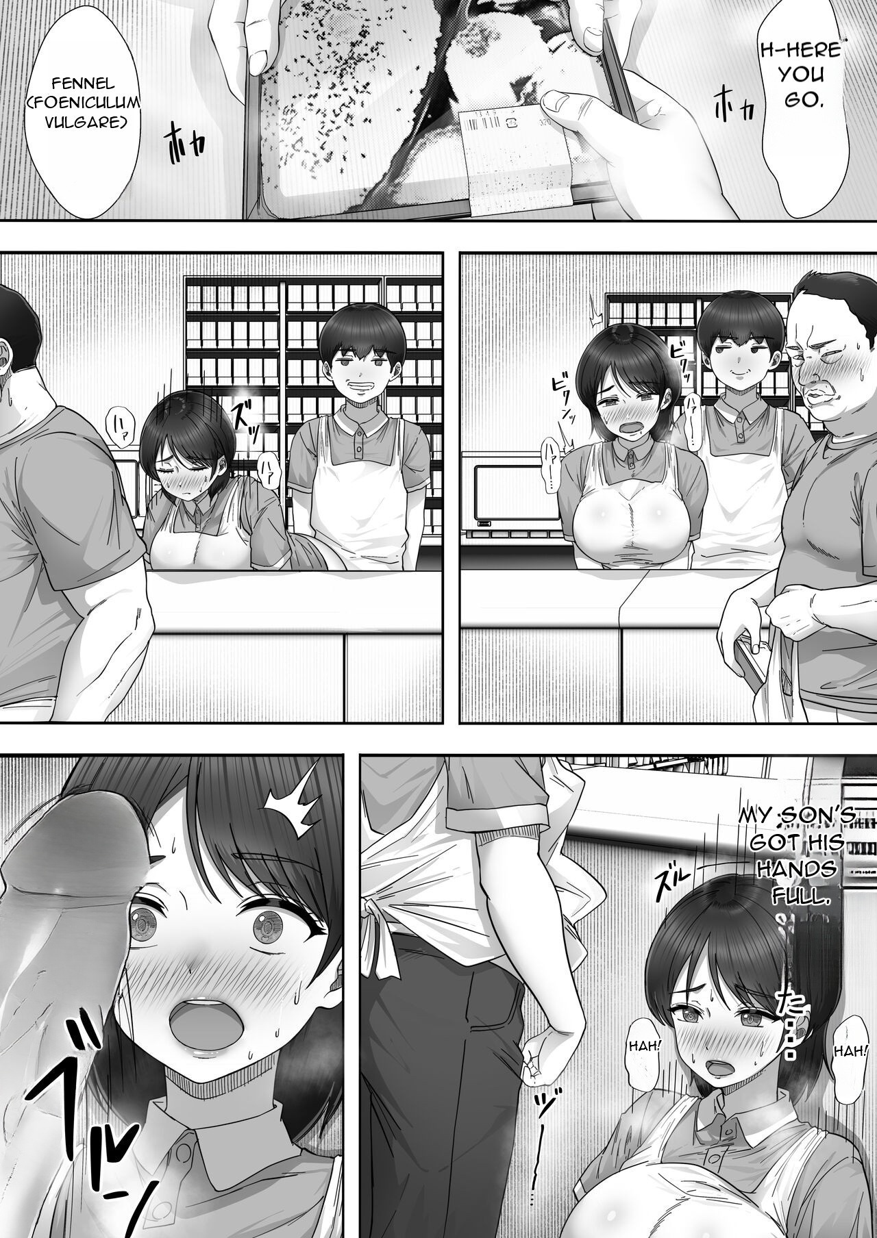 DeliHeal Kaa-chan 2 ~Daisuki na Kaa-chan to Beit Saki de Yarimakuru Hanashi~ A story about having sex with my favorite Kaa-chan at her part-time job ~ – Chapter 1 – page 22