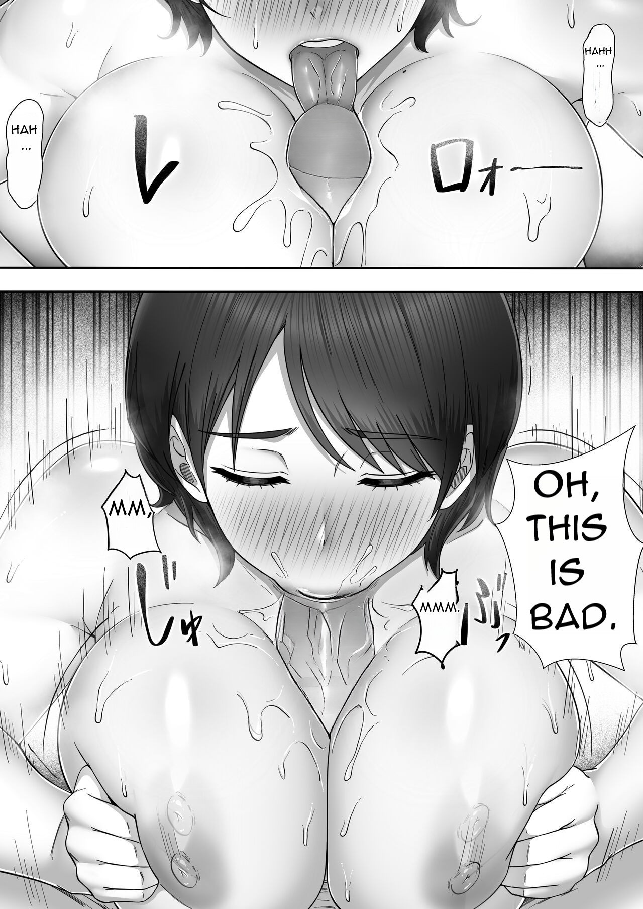 DeliHeal Kaa-chan 2 ~Daisuki na Kaa-chan to Beit Saki de Yarimakuru Hanashi~ A story about having sex with my favorite Kaa-chan at her part-time job ~ – Chapter 1 – page 54