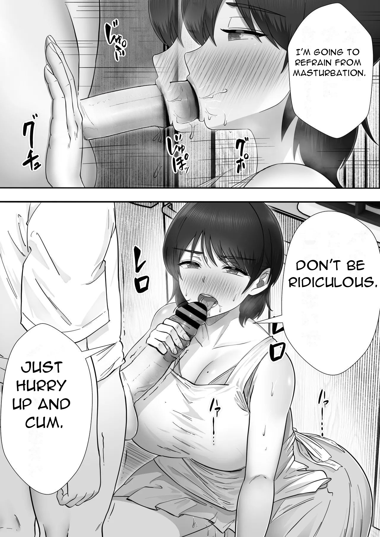 DeliHeal Kaa-chan 3 ~Having Sex with My Favorite Kaa-chan and Having a Half-Cohabitation Life~ — preview page 13