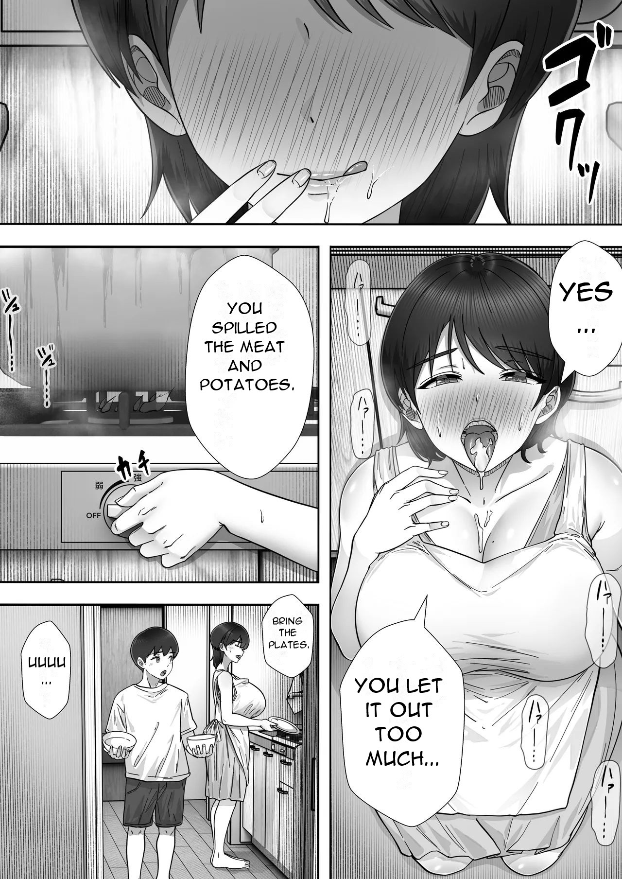 DeliHeal Kaa-chan 3 ~Having Sex with My Favorite Kaa-chan and Having a Half-Cohabitation Life~ — preview page 15