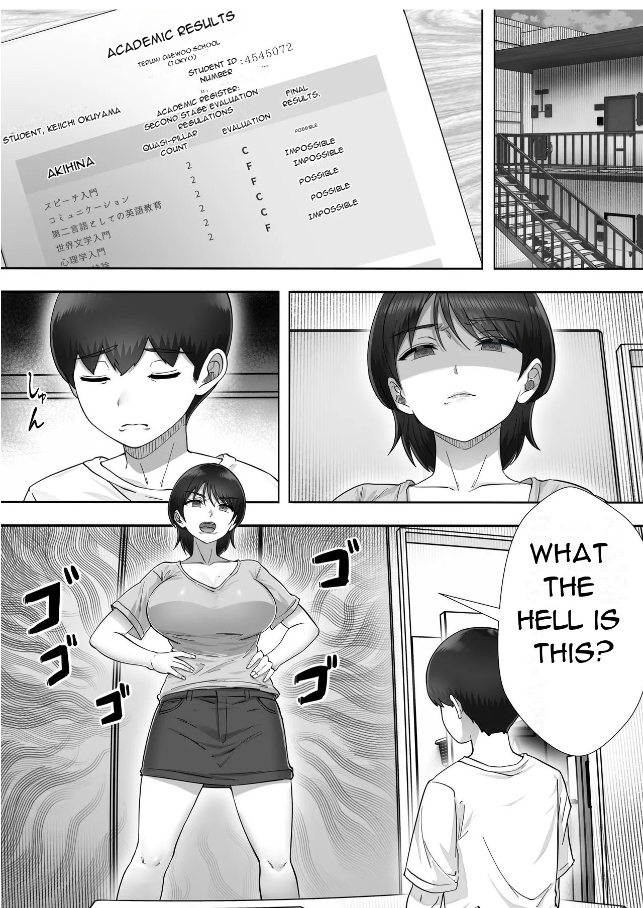 DeliHeal Kaa-chan 3 ~Having Sex with My Favorite Kaa-chan and Having a Half-Cohabitation Life~ – Chapter 1 – page 21