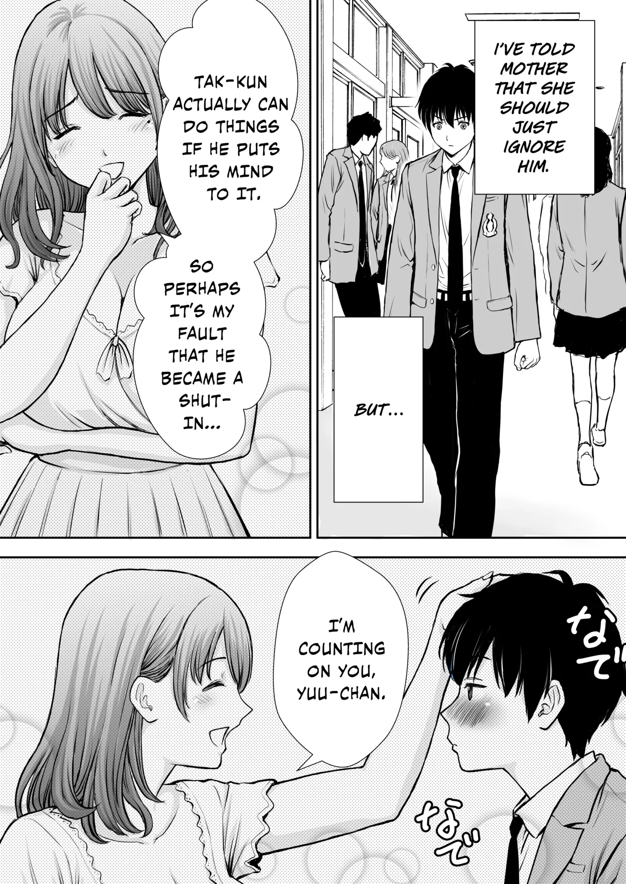 Boku no Kaa-chan ga Hikikomori Neet Debu Aniki no Seishori Onaho ni Natteita Hanashi | My Mother is My Fat Shut-in Older NEET Brother’s Sex Relief Onahole — preview page 11