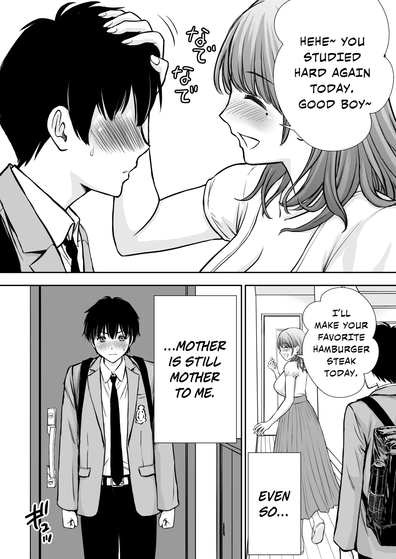 Boku no Kaa-chan ga Hikikomori Neet Debu Aniki no Seishori Onaho ni Natteita Hanashi | My Mother is My Fat Shut-in Older NEET Brother’s Sex Relief Onahole – Chapter 1 – page 39