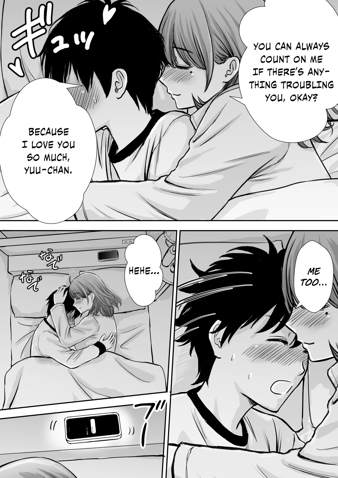 Boku no Kaa-chan ga Hikikomori Neet Debu Aniki no Seishori Onaho ni Natteita Hanashi | My Mother is My Fat Shut-in Older NEET Brother’s Sex Relief Onahole – Chapter 1 – page 42