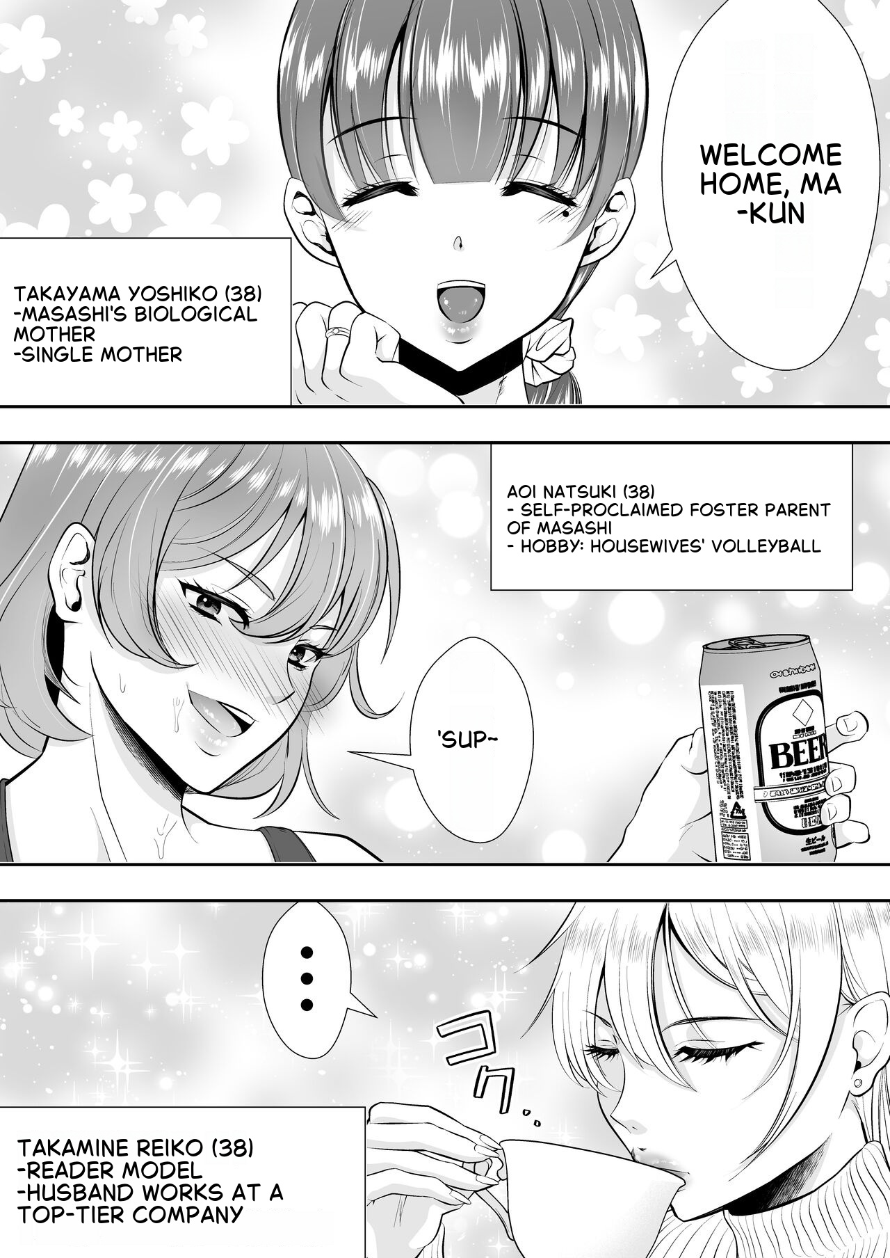 The Story of How My House became a hangout spot for sexually frustrated MILFs — preview page 8