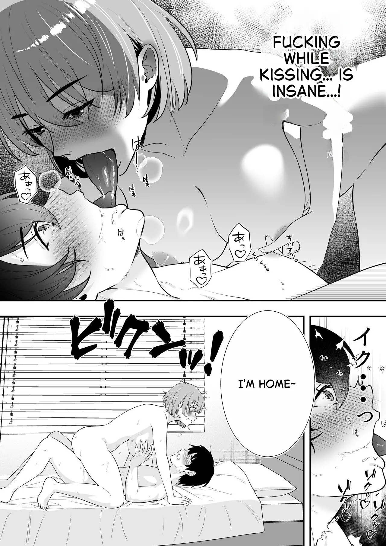 The Story of How My House became a hangout spot for sexually frustrated MILFs – Chapter 1 – page 28