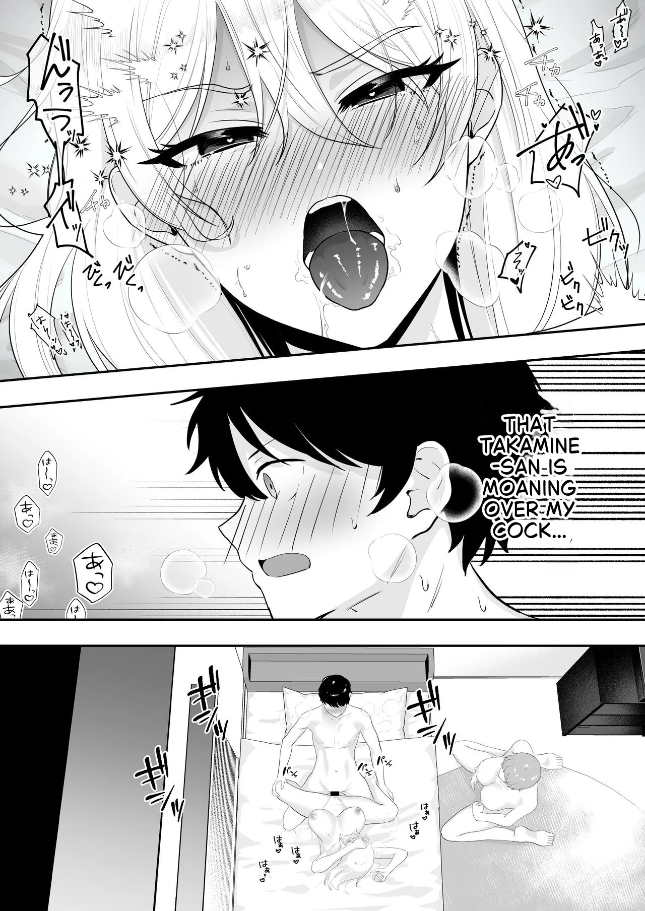 The Story of How My House became a hangout spot for sexually frustrated MILFs – Chapter 1 – page 55
