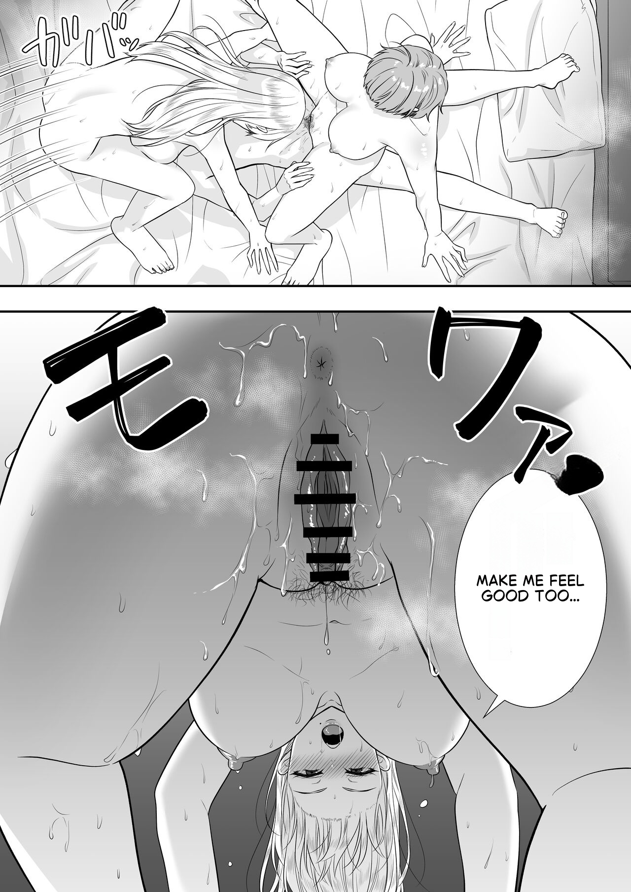 The Story of How My House became a hangout spot for sexually frustrated MILFs – Chapter 1 – page 74