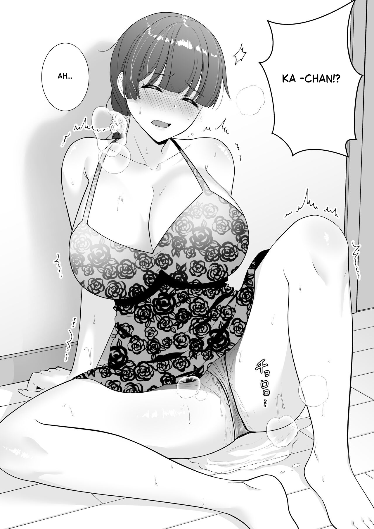 The Story of How My House became a hangout spot for sexually frustrated MILFs – Chapter 1 – page 80