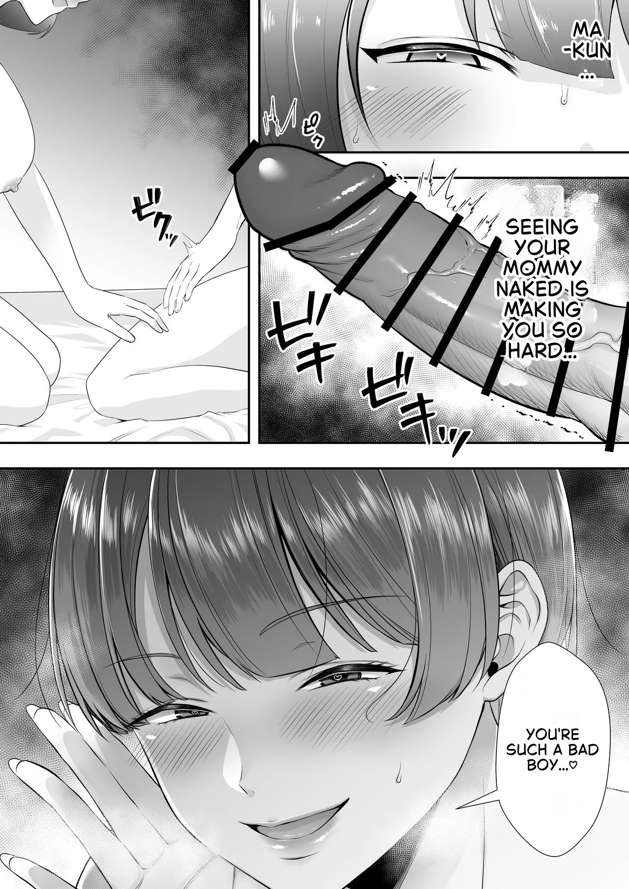 The Story of How My House became a hangout spot for sexually frustrated MILFs – Chapter 1 – page 87
