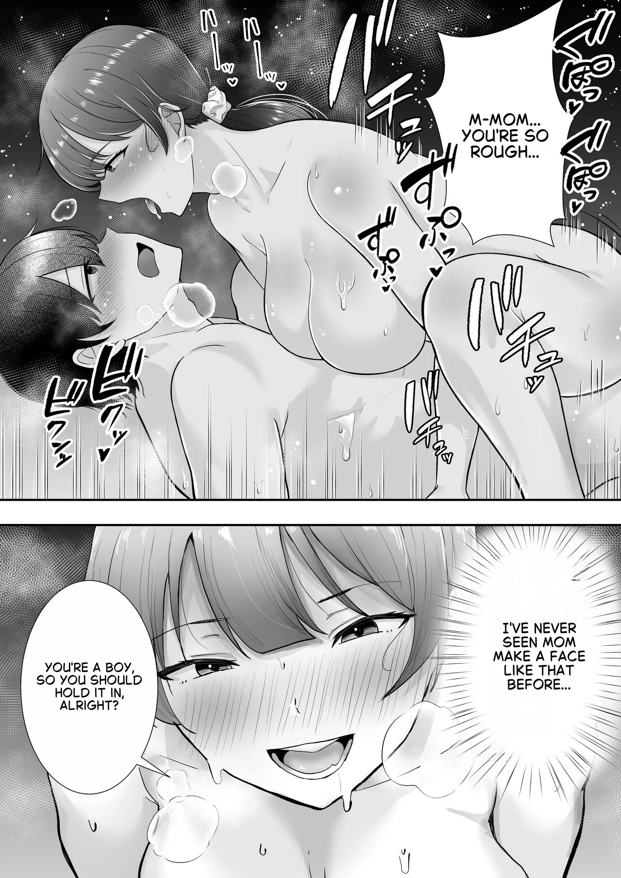 The Story of How My House became a hangout spot for sexually frustrated MILFs – Chapter 1 – page 89