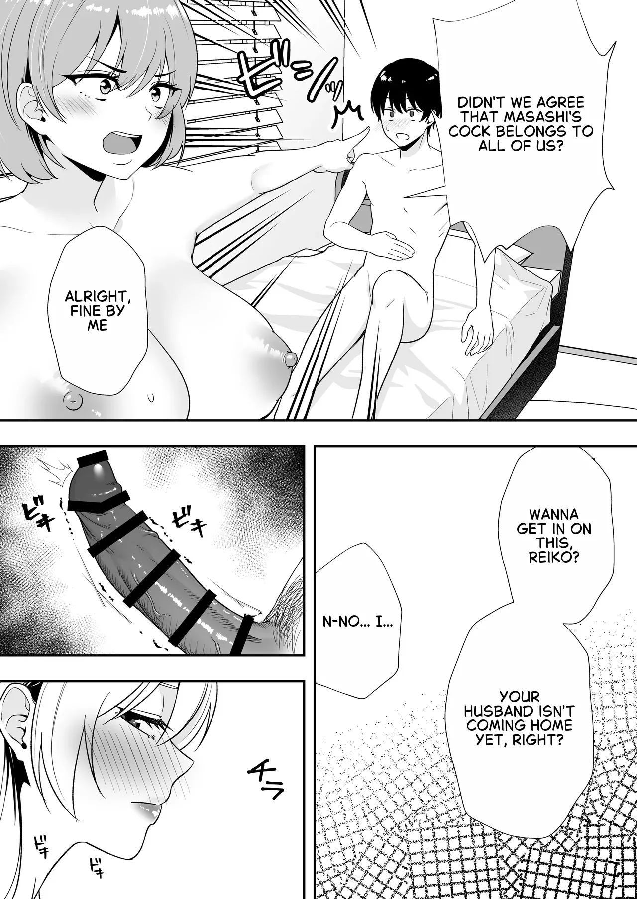 Mom Friend Harem 2 ~Lewd Hot Spring Trip: Filled to the Brim with Cum~ — preview page 10