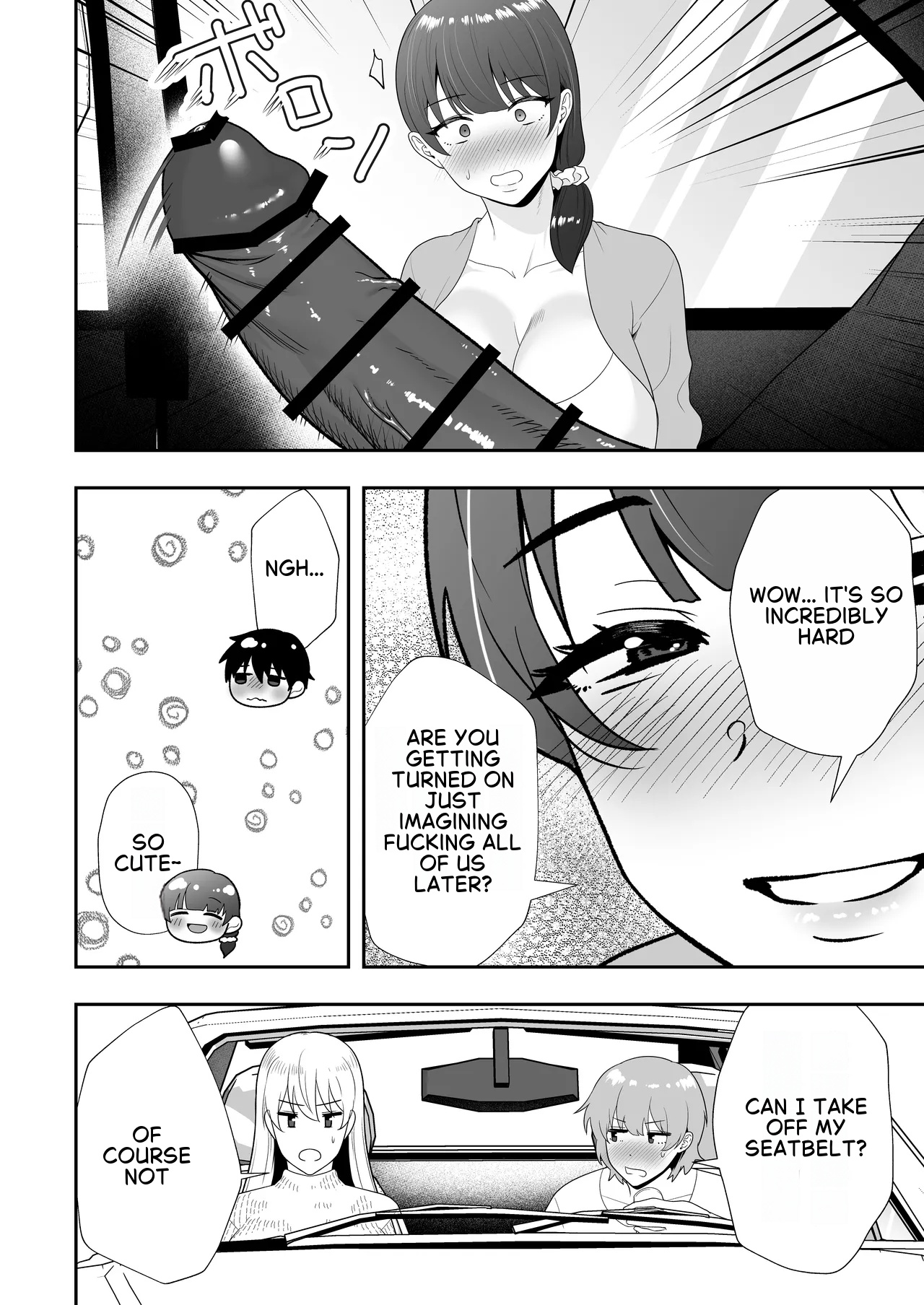 Mom Friend Harem 2 ~Lewd Hot Spring Trip: Filled to the Brim with Cum~ – Chapter 1 – page 21
