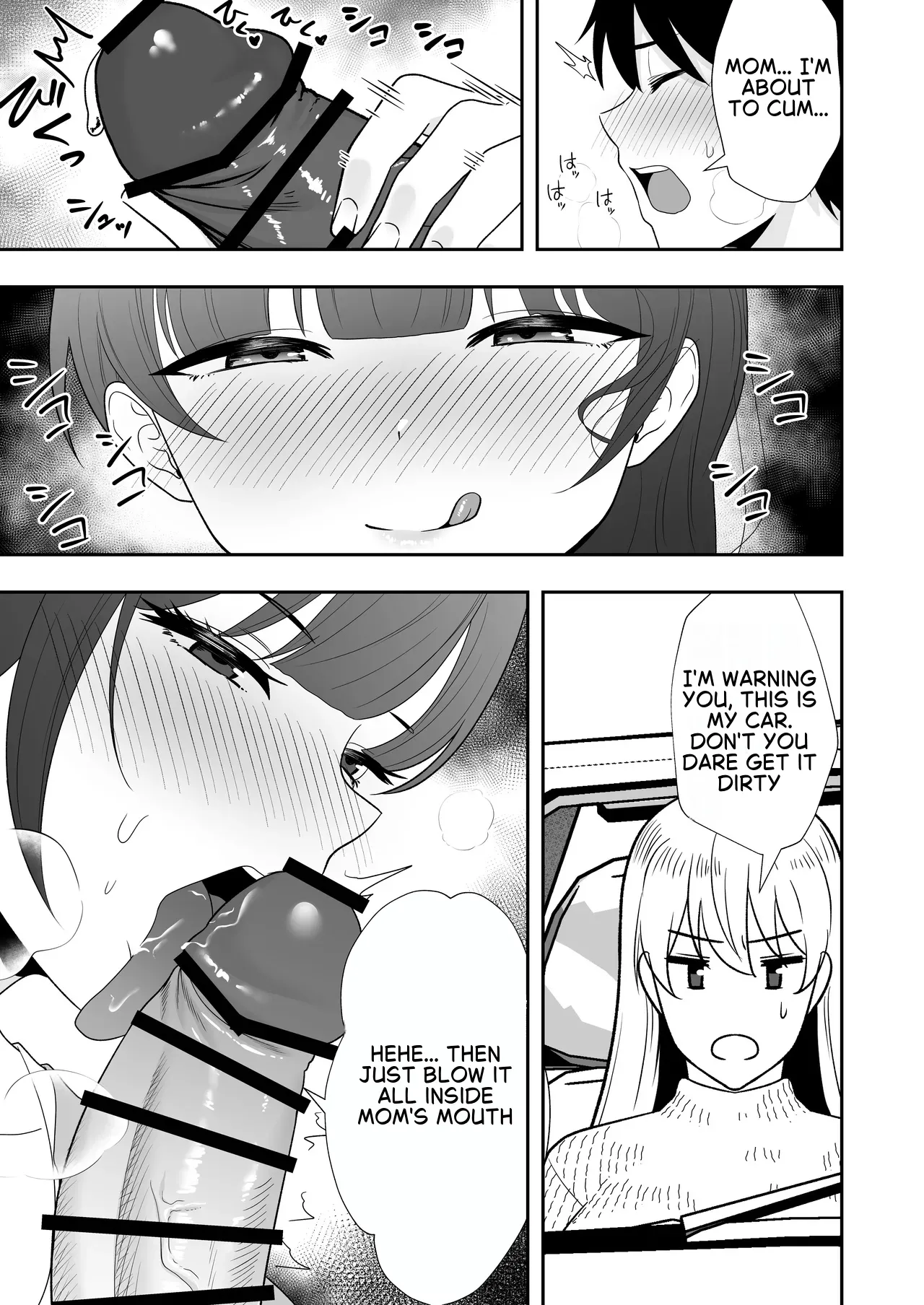 Mom Friend Harem 2 ~Lewd Hot Spring Trip: Filled to the Brim with Cum~ – Chapter 1 – page 24