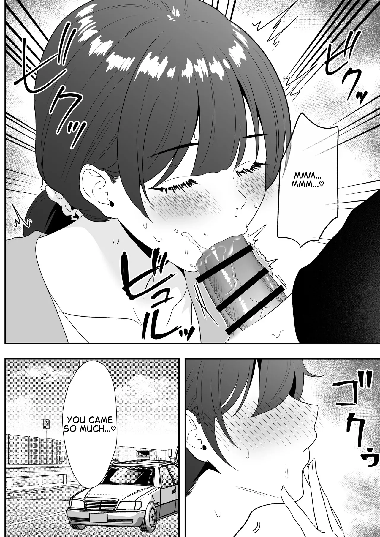 Mom Friend Harem 2 ~Lewd Hot Spring Trip: Filled to the Brim with Cum~ – Chapter 1 – page 25