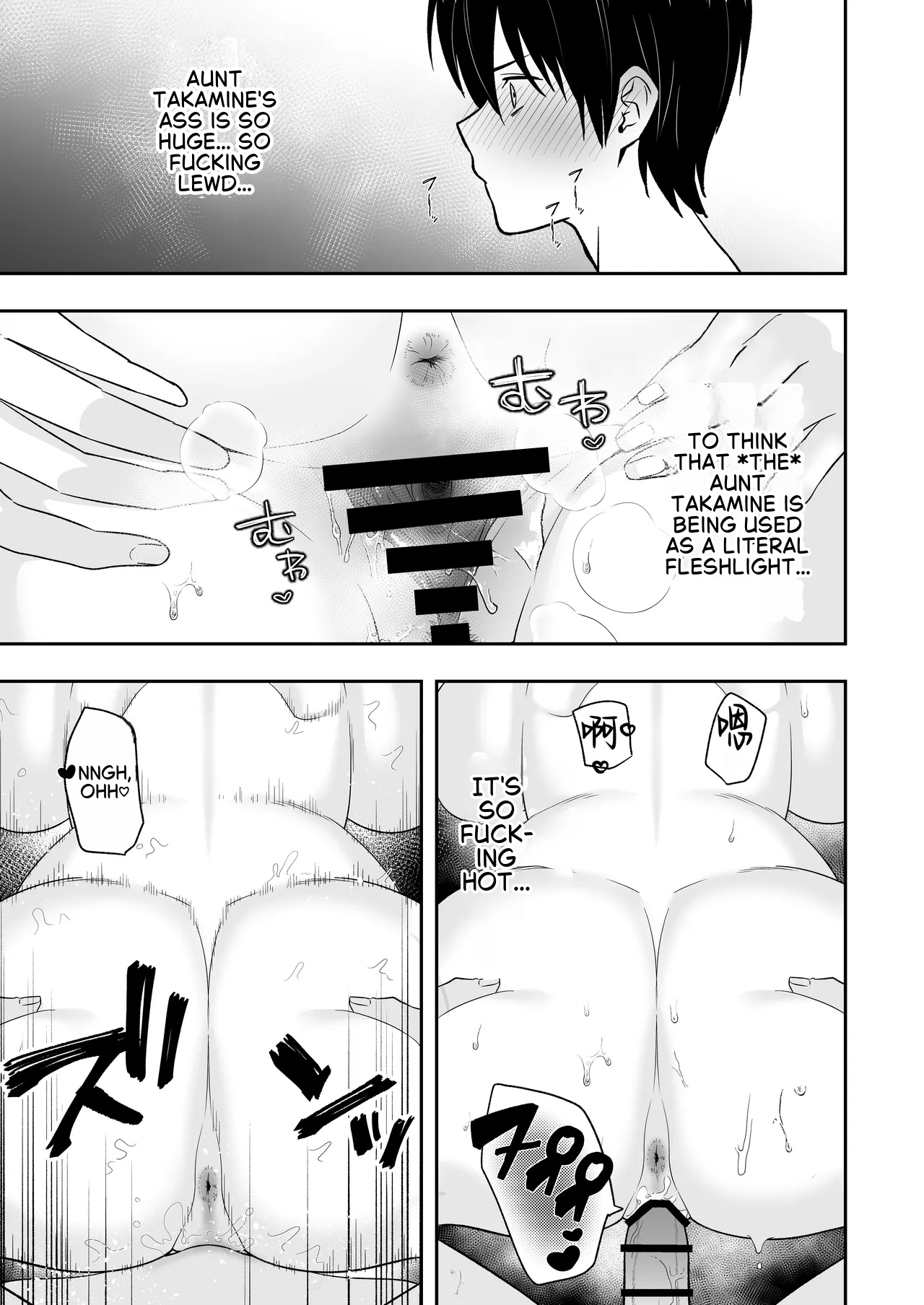Mom Friend Harem 2 ~Lewd Hot Spring Trip: Filled to the Brim with Cum~ – Chapter 1 – page 36