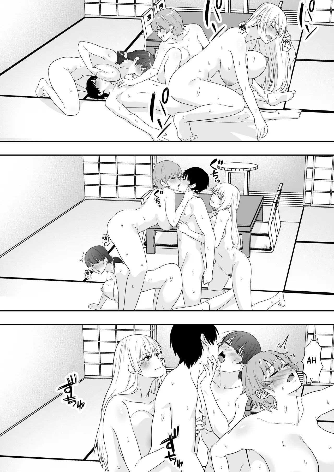 Mom Friend Harem 2 ~Lewd Hot Spring Trip: Filled to the Brim with Cum~ – Chapter 1 – page 46