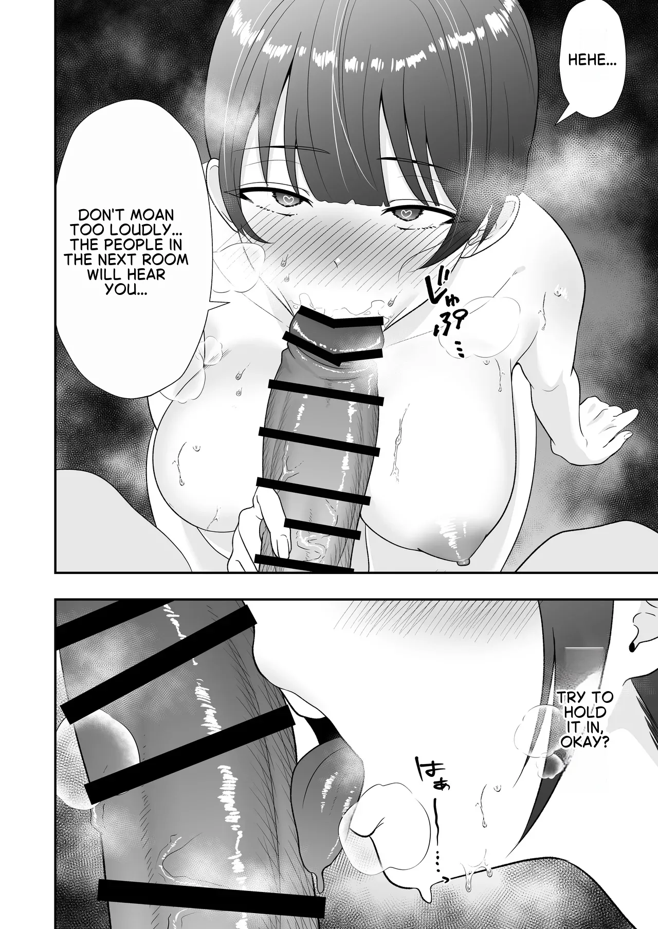 Mom Friend Harem 2 ~Lewd Hot Spring Trip: Filled to the Brim with Cum~ – Chapter 1 – page 57