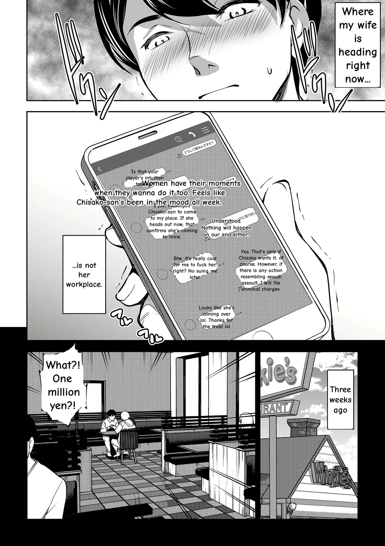 Netorarete Netorasete 2 – Chapter 1 – page 6