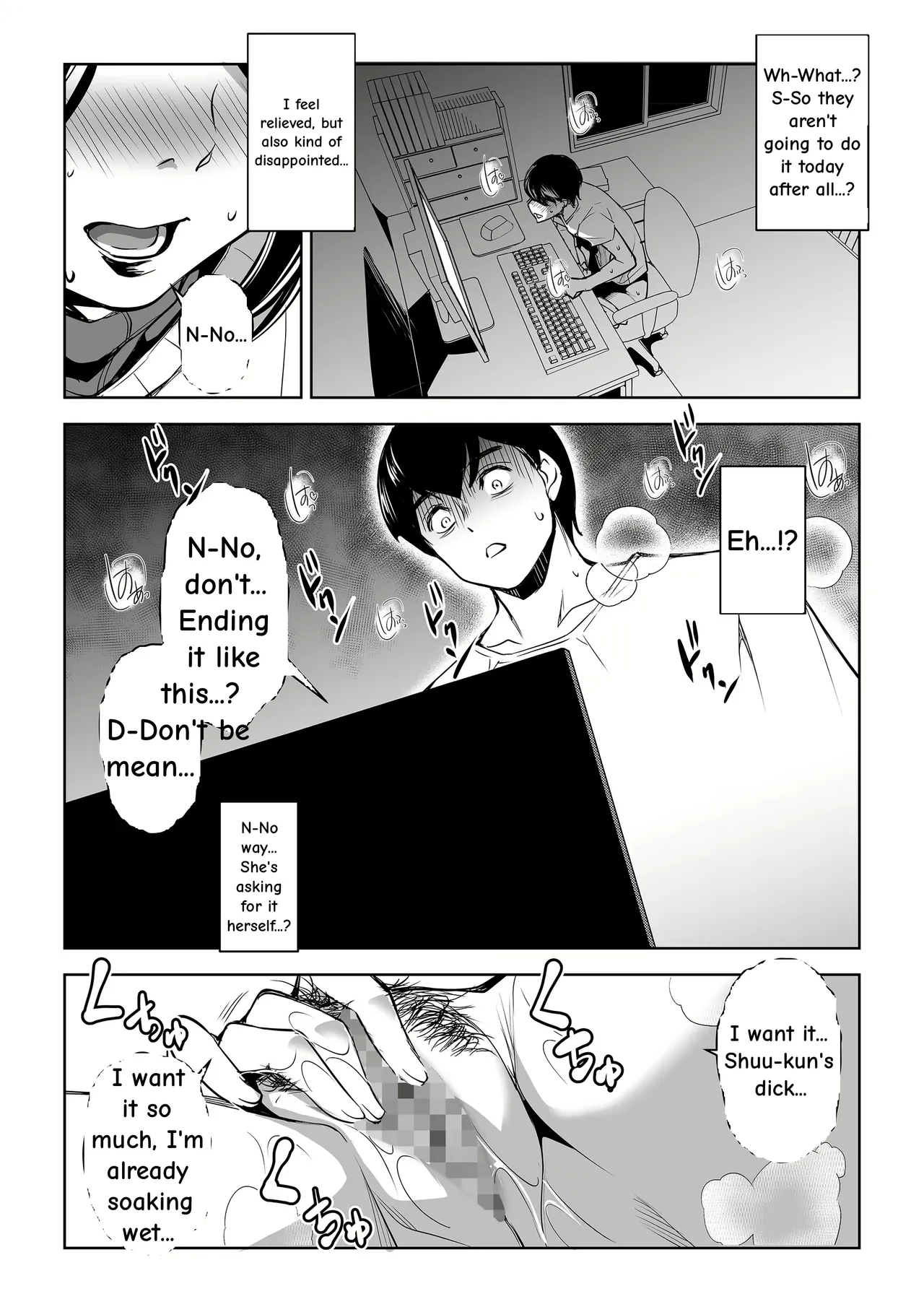 Netorarete Netorasete 2 – Chapter 1 – page 22