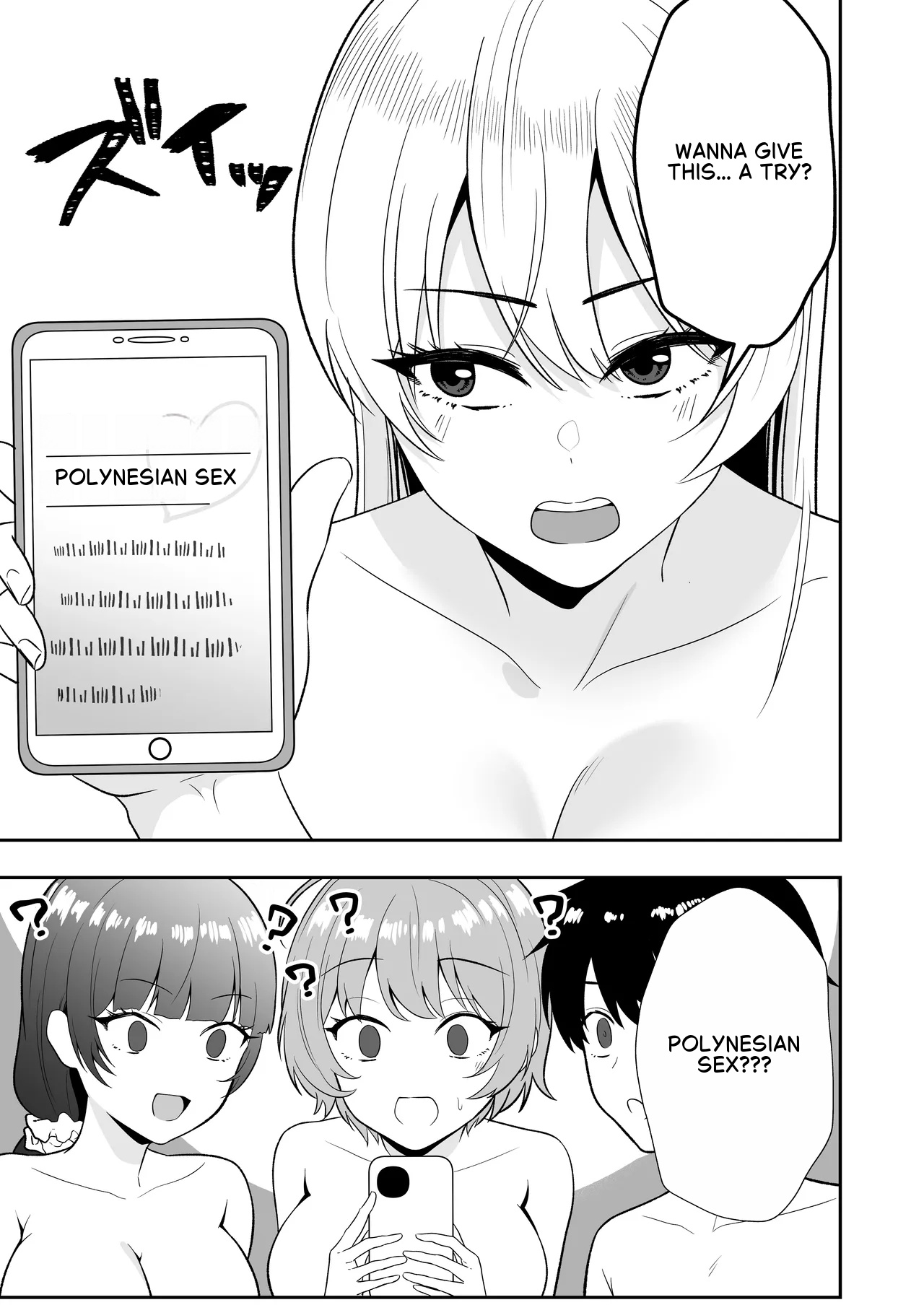 Mama Tomo Harem 3 ~Daisuki na Mama-tachi to Icha Love Seifuku Ecchi~ | Mom Friend Harem 3 ~Lovey-Dovey Sex in Uniforms with My Beloved Moms — preview page 9
