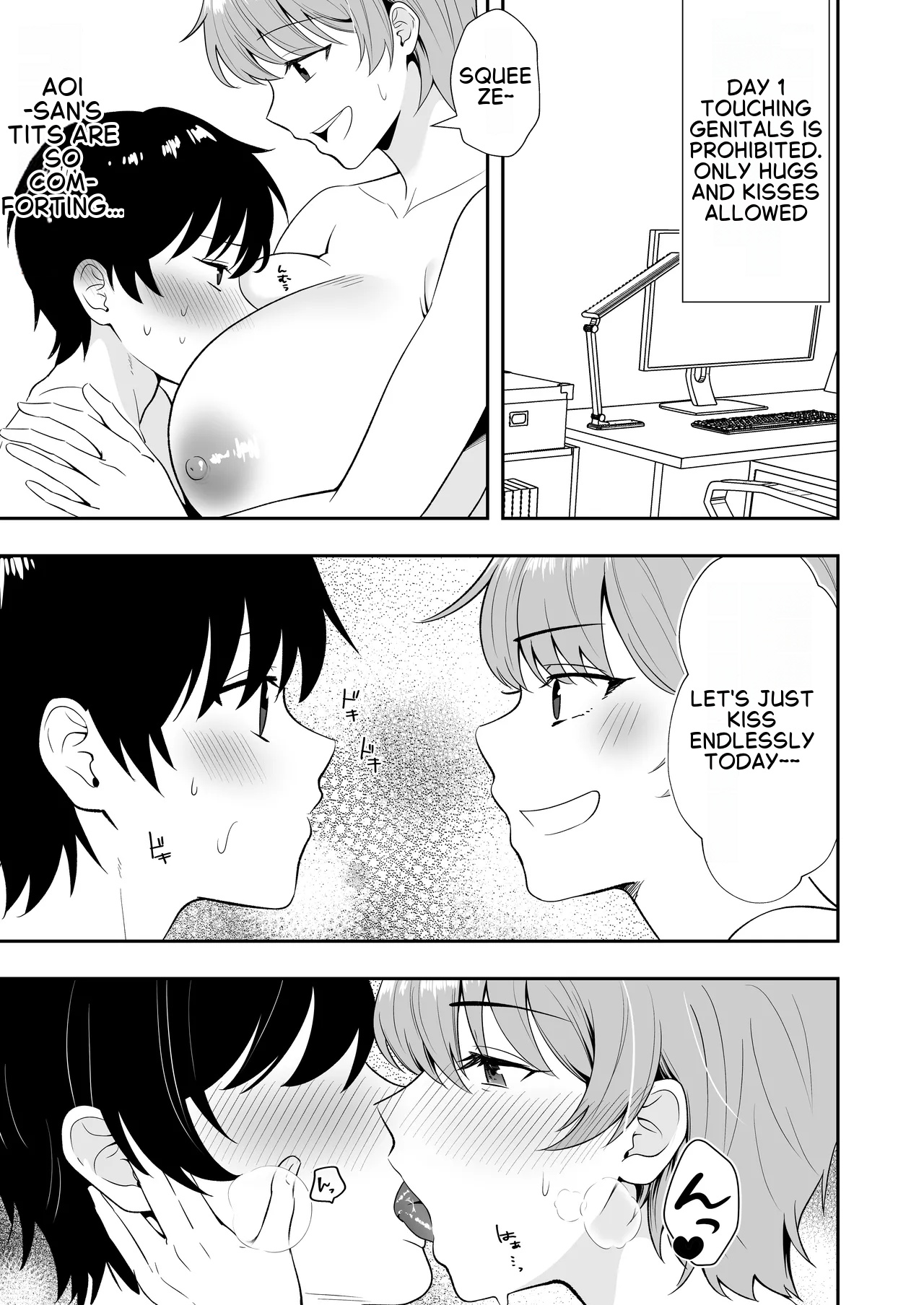 Mama Tomo Harem 3 ~Daisuki na Mama-tachi to Icha Love Seifuku Ecchi~ | Mom Friend Harem 3 ~Lovey-Dovey Sex in Uniforms with My Beloved Moms — preview page 13
