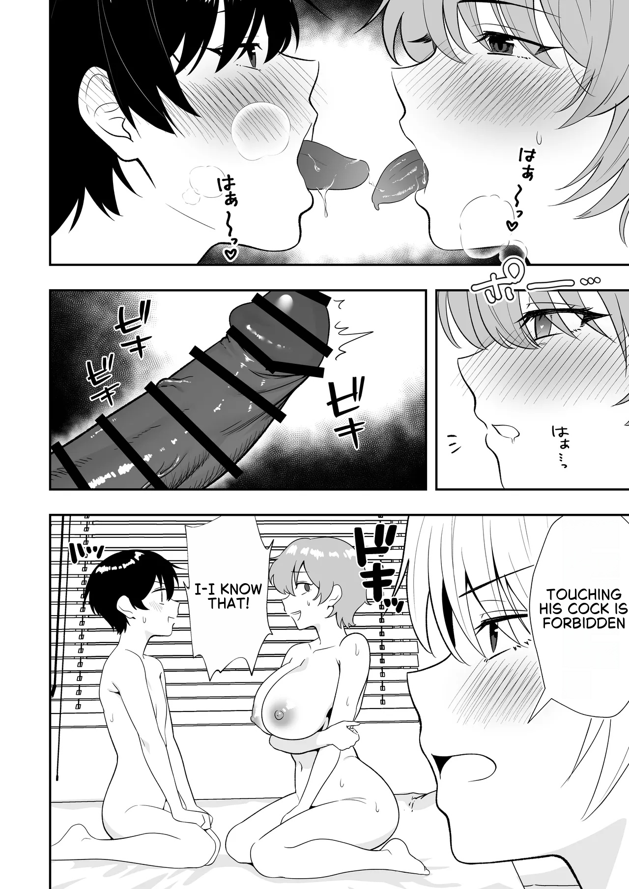 Mama Tomo Harem 3 ~Daisuki na Mama-tachi to Icha Love Seifuku Ecchi~ | Mom Friend Harem 3 ~Lovey-Dovey Sex in Uniforms with My Beloved Moms — preview page 14