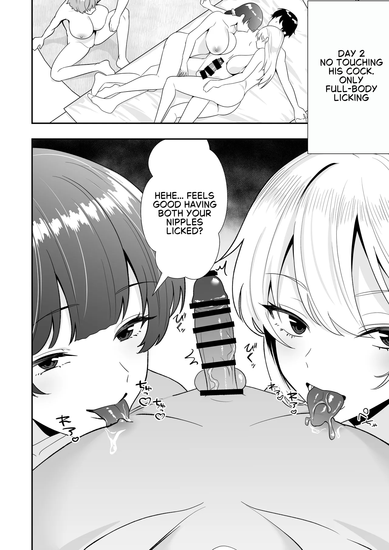Mama Tomo Harem 3 ~Daisuki na Mama-tachi to Icha Love Seifuku Ecchi~ | Mom Friend Harem 3 ~Lovey-Dovey Sex in Uniforms with My Beloved Moms — preview page 16